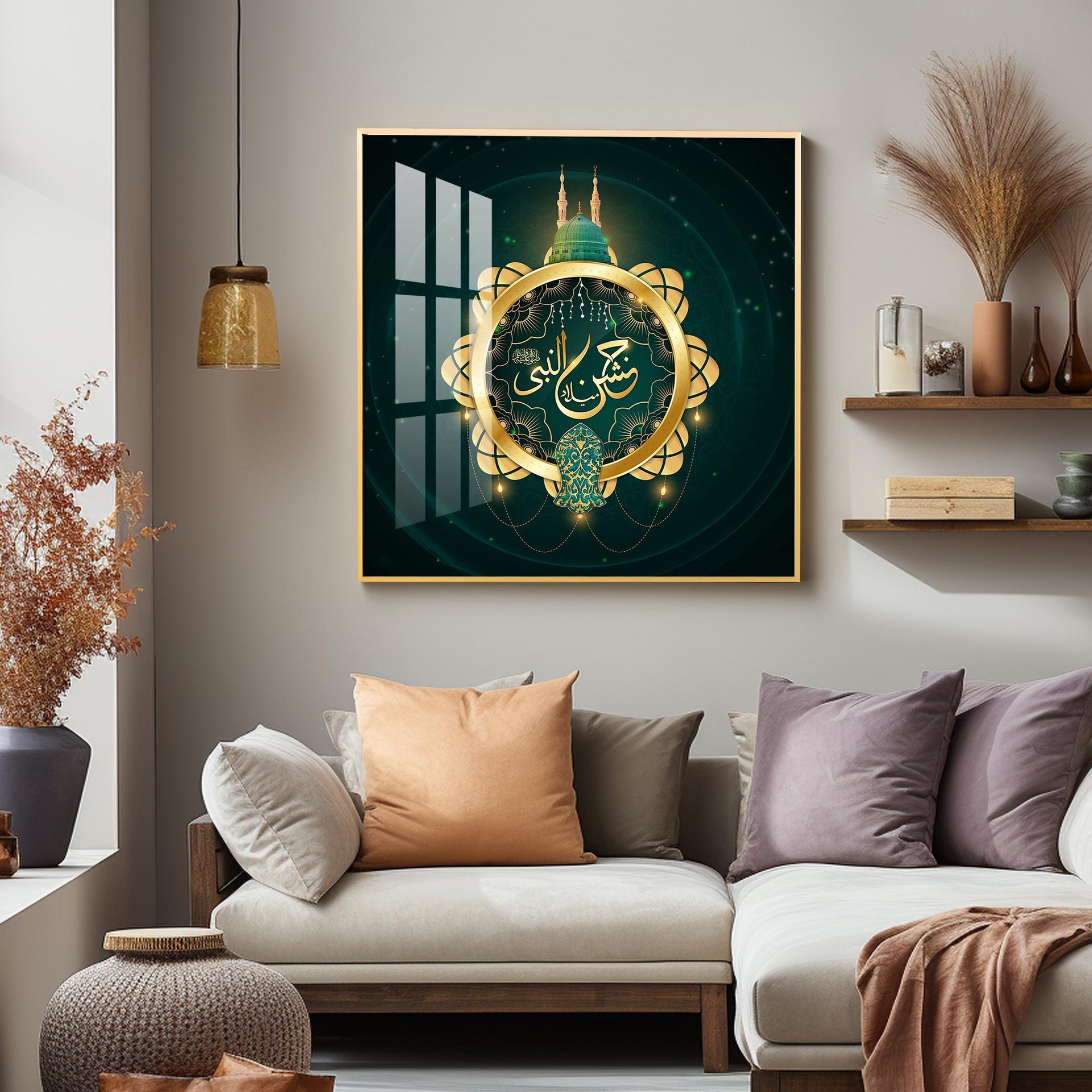 Beautiful Arabic Calligraphy Premium Acrylic Square Wall Art - Image 10