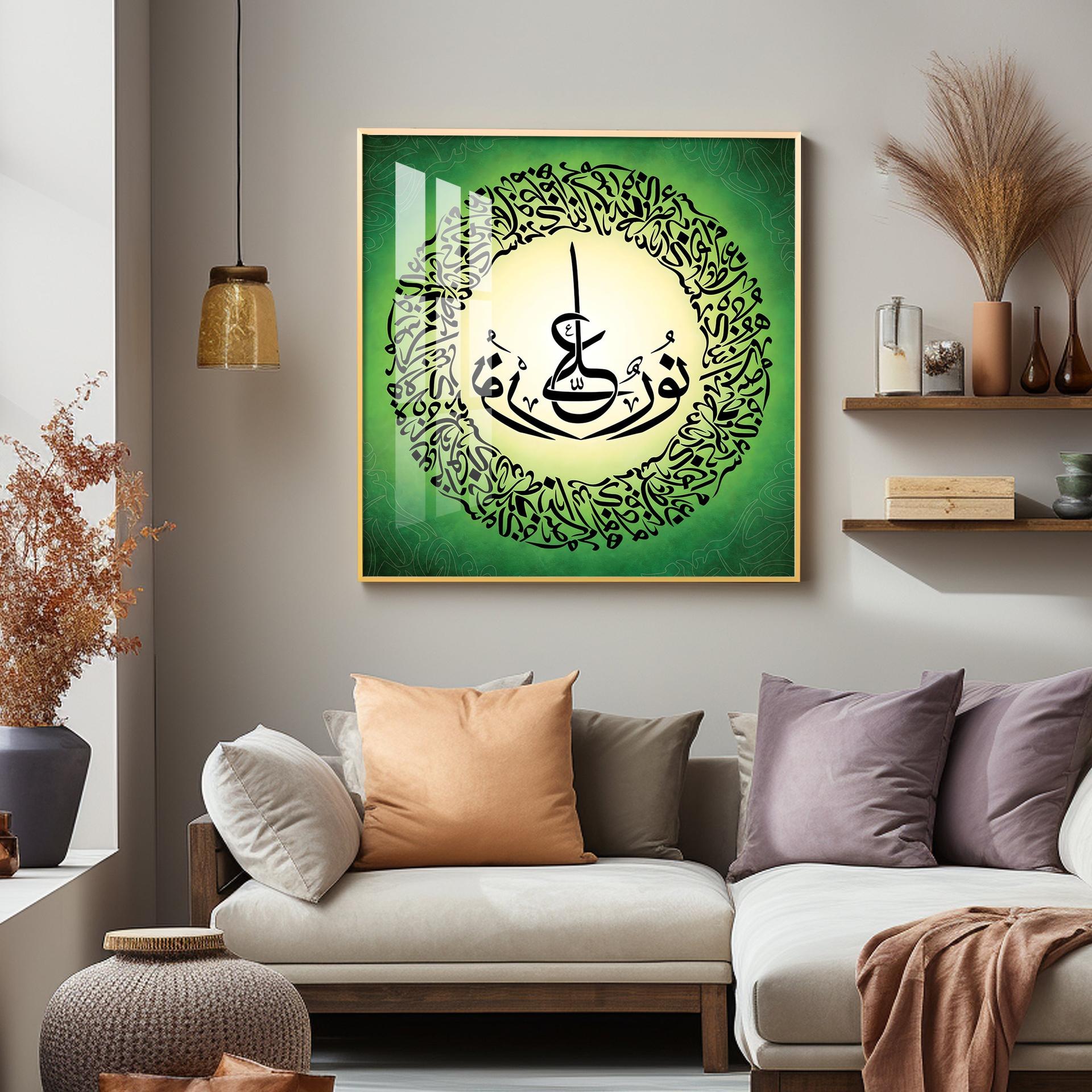 Allah Arabic Calligraphy Premium Acrylic Square Wall Art - Image 3