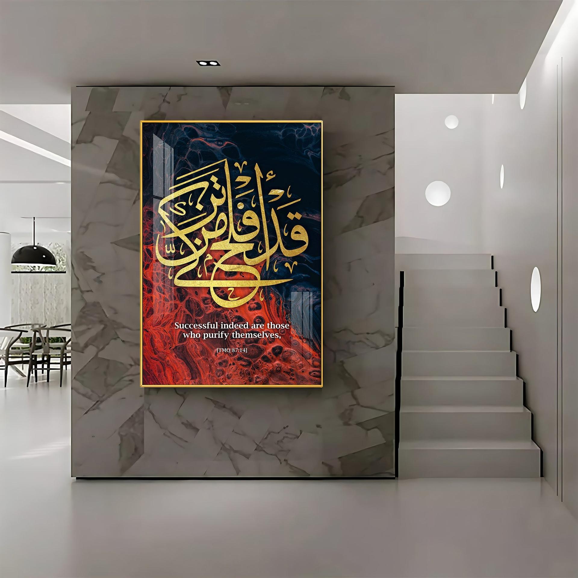 Quran Messages Premium Acrylic Vertical Wall Art - Image 4