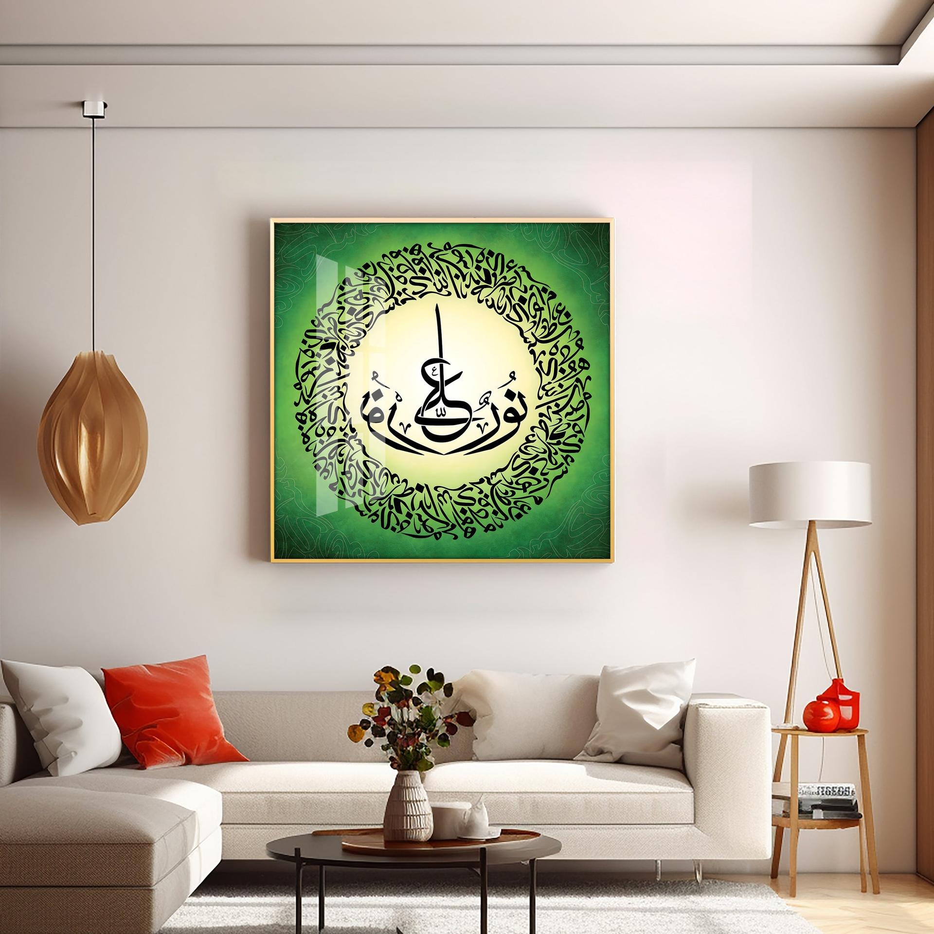 Allah Arabic Calligraphy Premium Acrylic Square Wall Art - Image 4