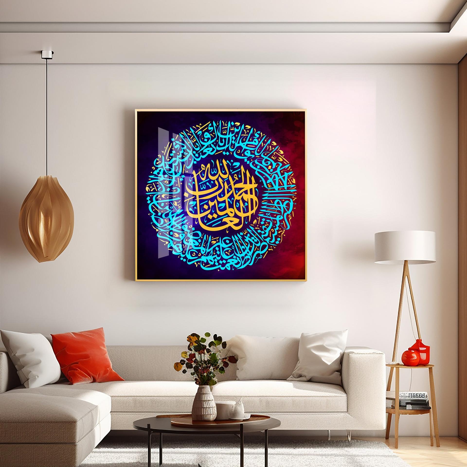 Quran Ayat Premium Acrylic Square Wall Art - Image 6