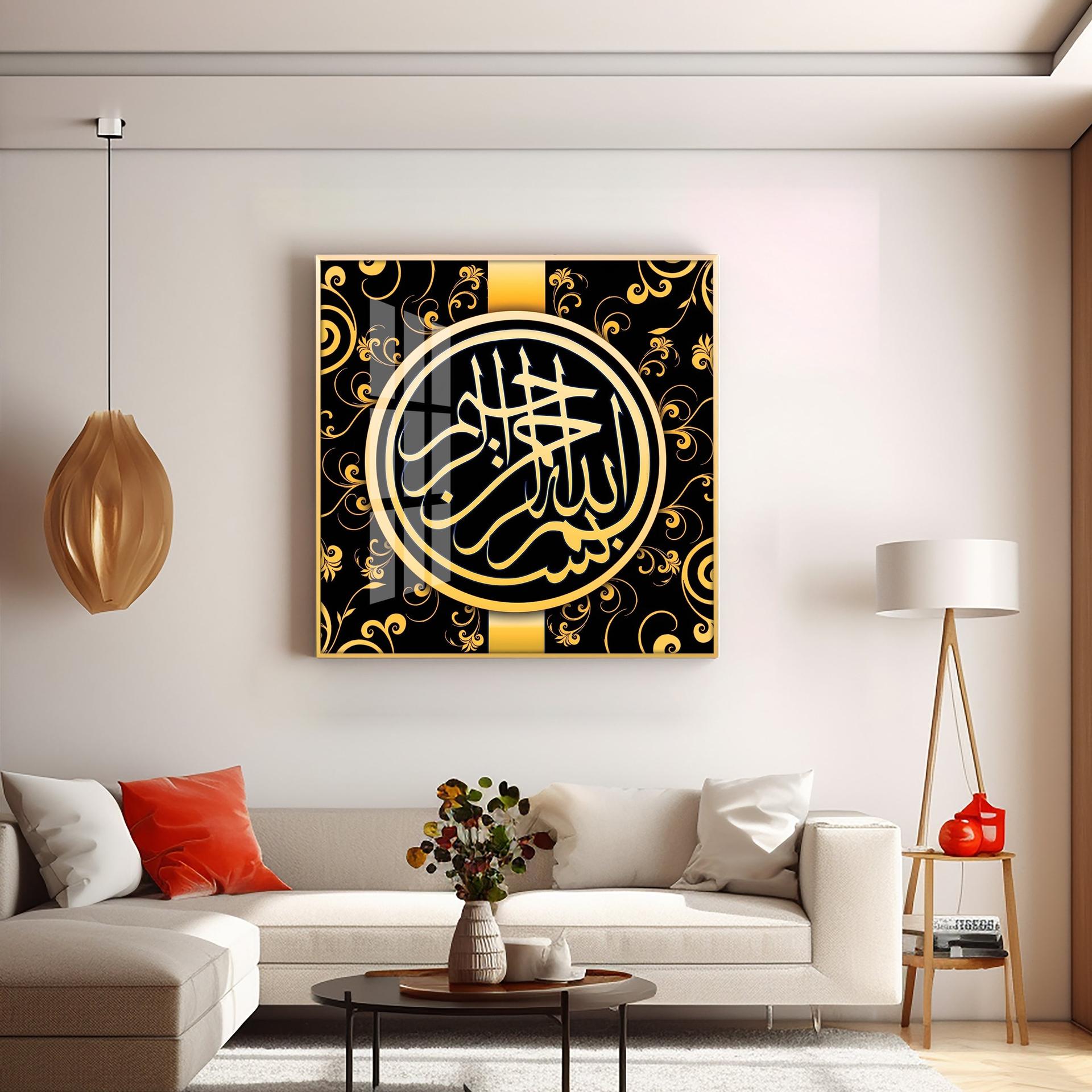 Alhamdulilah Premium Acrylic Square Wall Art - Image 4