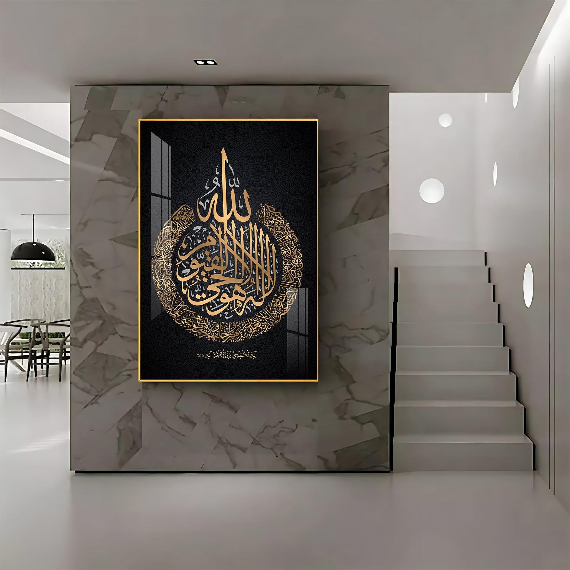 Quran Ayat Ul Kursi Premium Acrylic Vertical Wall Art - Image 4