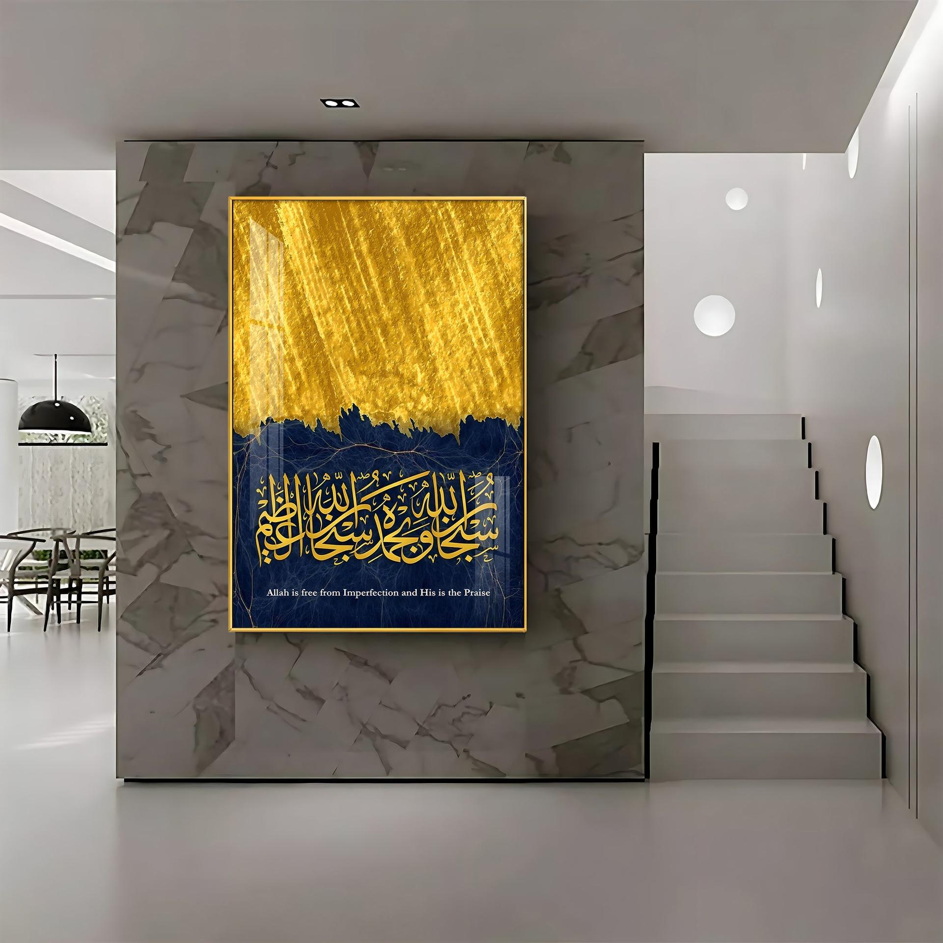 Mashallah Calligraphy Premium Acrylic Vertical Wall Art - Image 3