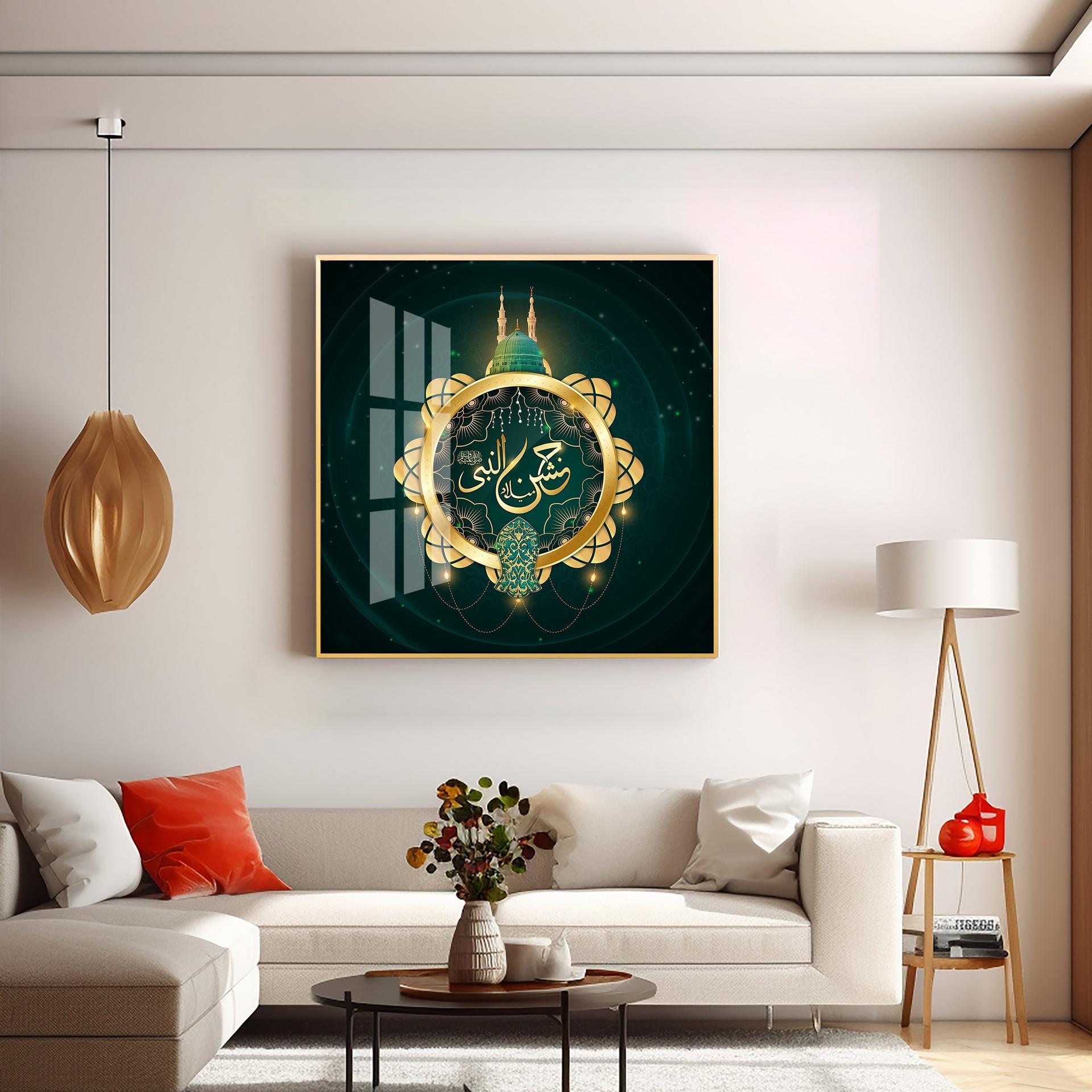 Beautiful Arabic Calligraphy Premium Acrylic Square Wall Art - Image 5