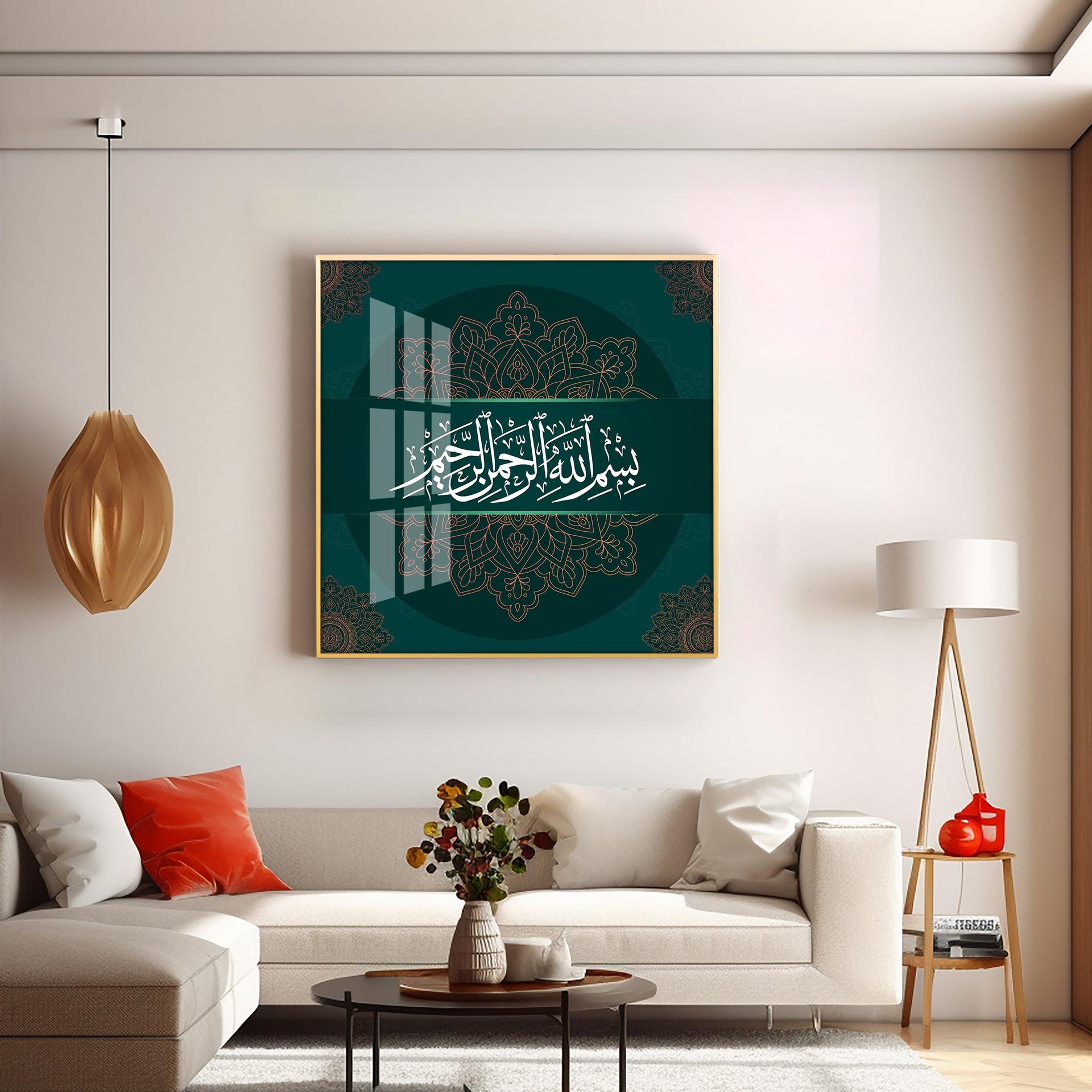 Bismillah Hir Rahman Nir Rahim Premium Acrylic Square Wall Art - Image 5