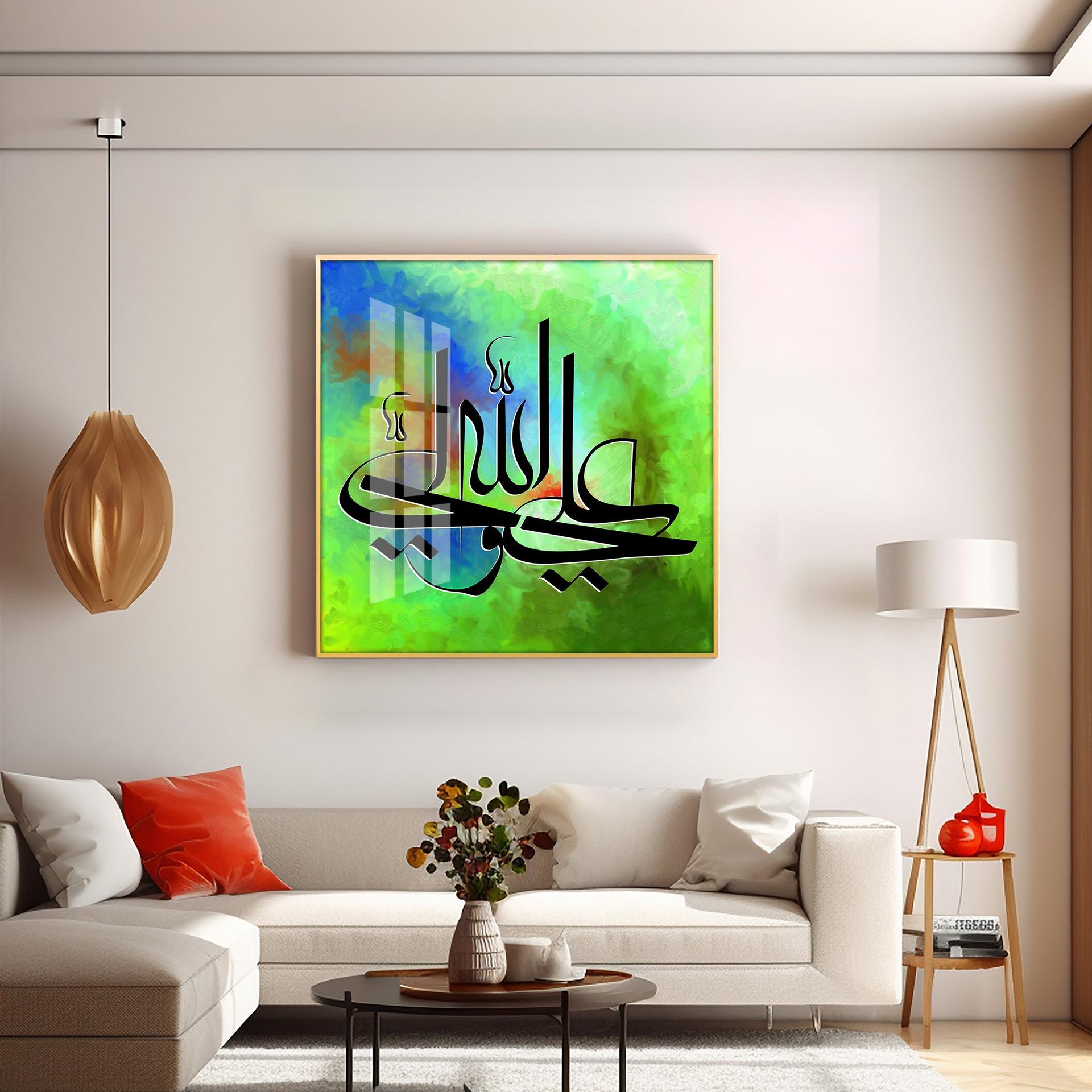 Islamic Calligraphy Premium Acrylic Square Wall Art - Image 5