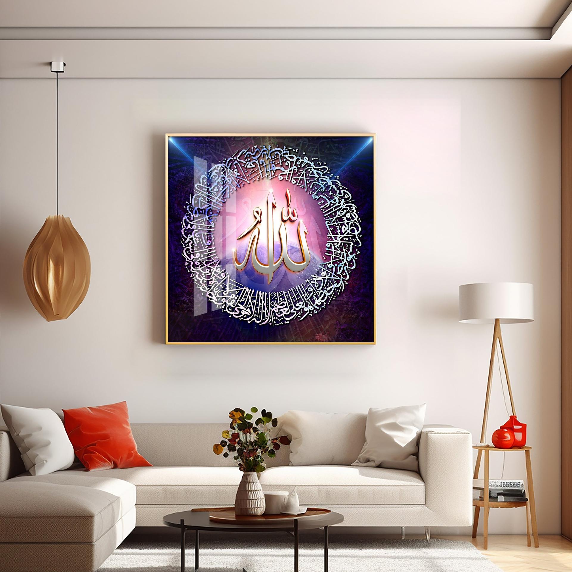 Ayat Ul Kursi Premium Acrylic Square Wall Art - Image 9