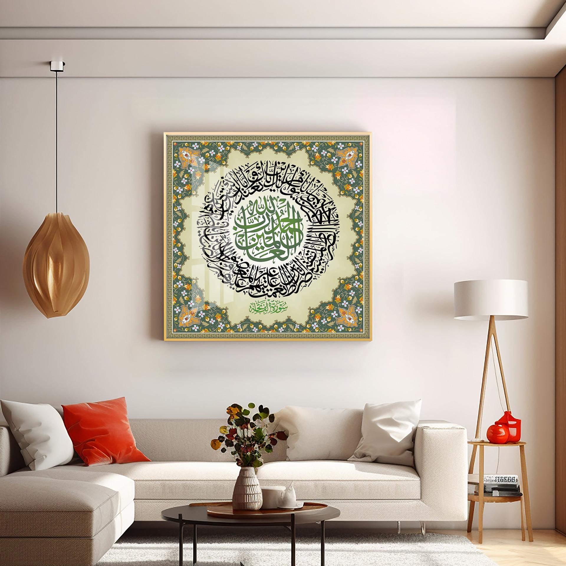 Surat-Al-Faithah Premium Acrylic Square Wall Art - Image 4