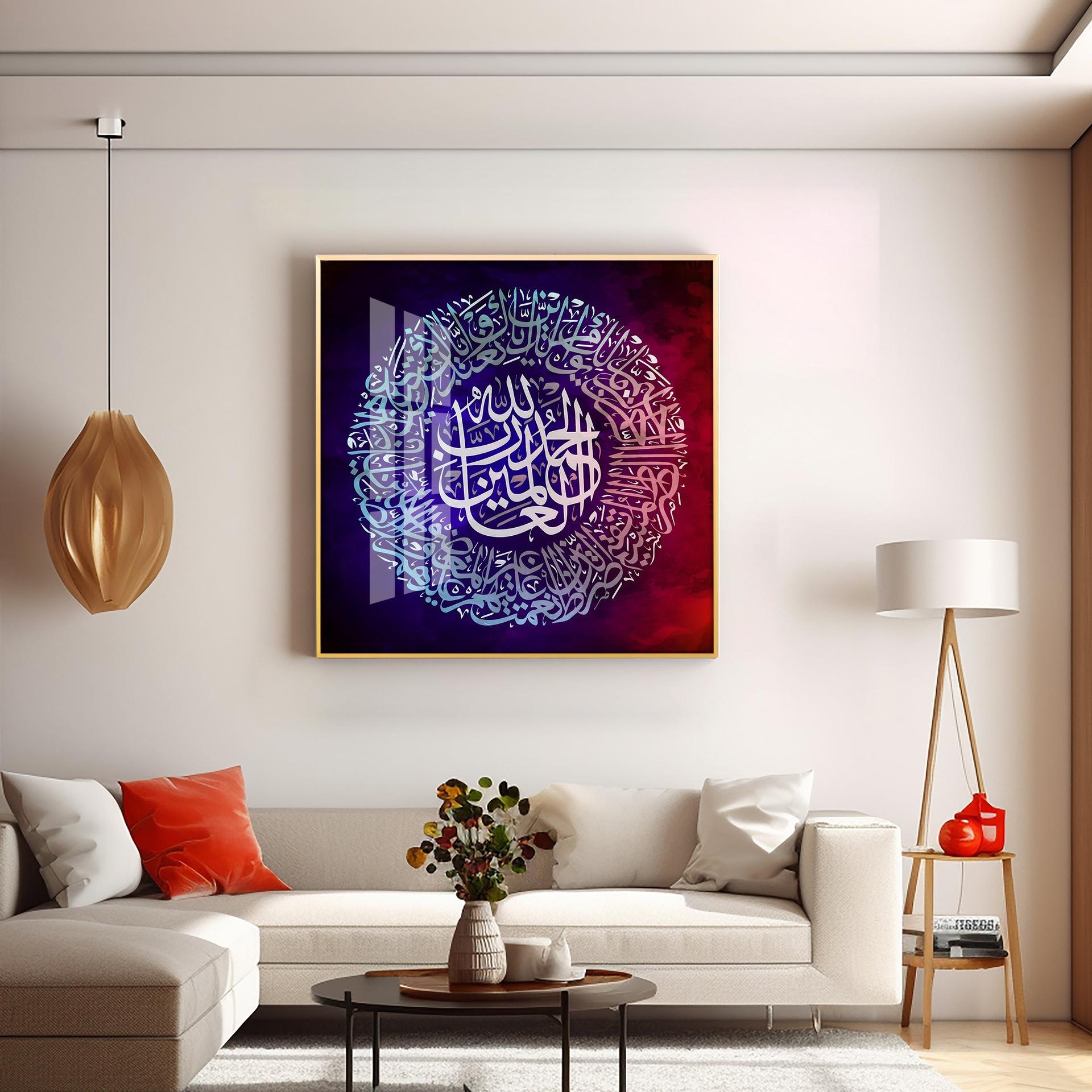 Quran Ayat Verses 2 Premium Acrylic Square Wall Art - Image 10