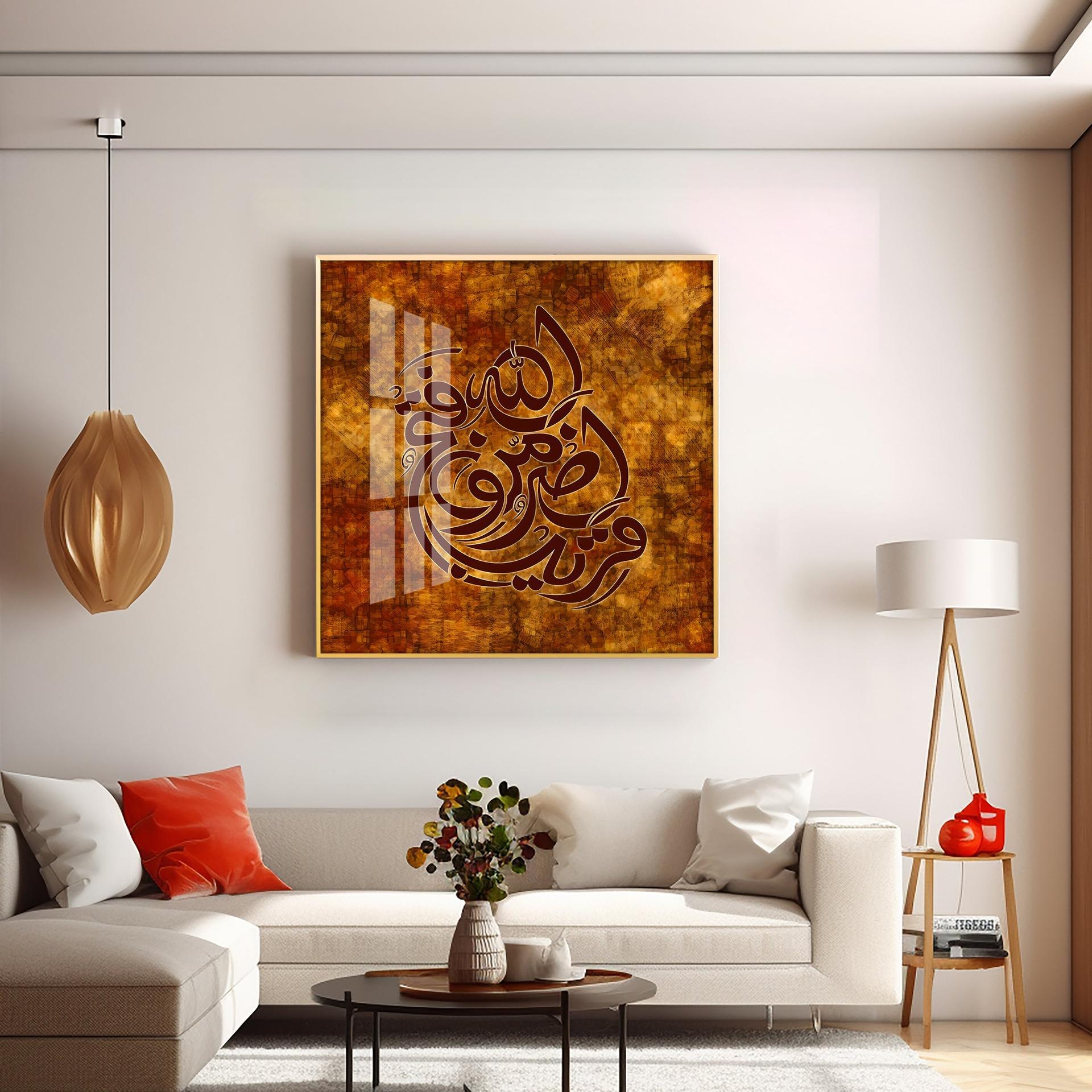 Victory Is Near Premium Acrylic Square Wall Art - Image 4