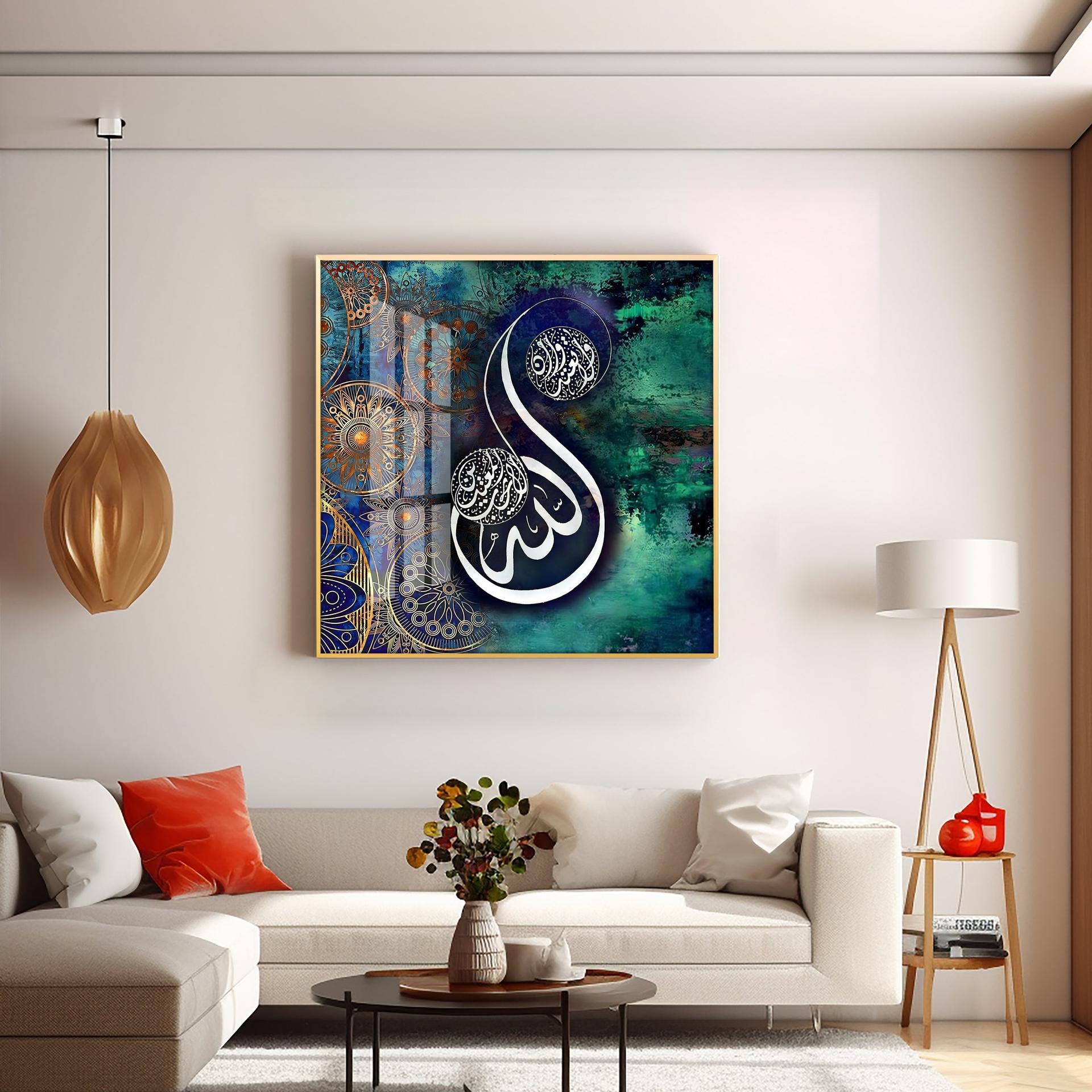 Islamic Quran Quote Premium Acrylic Square Wall Art - Image 10