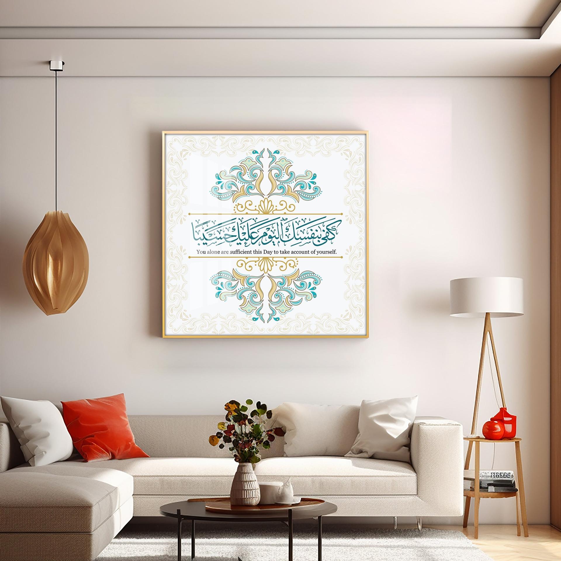 You Are Enough For Yourself Premium Acrylic Square Wall Art - Image 8