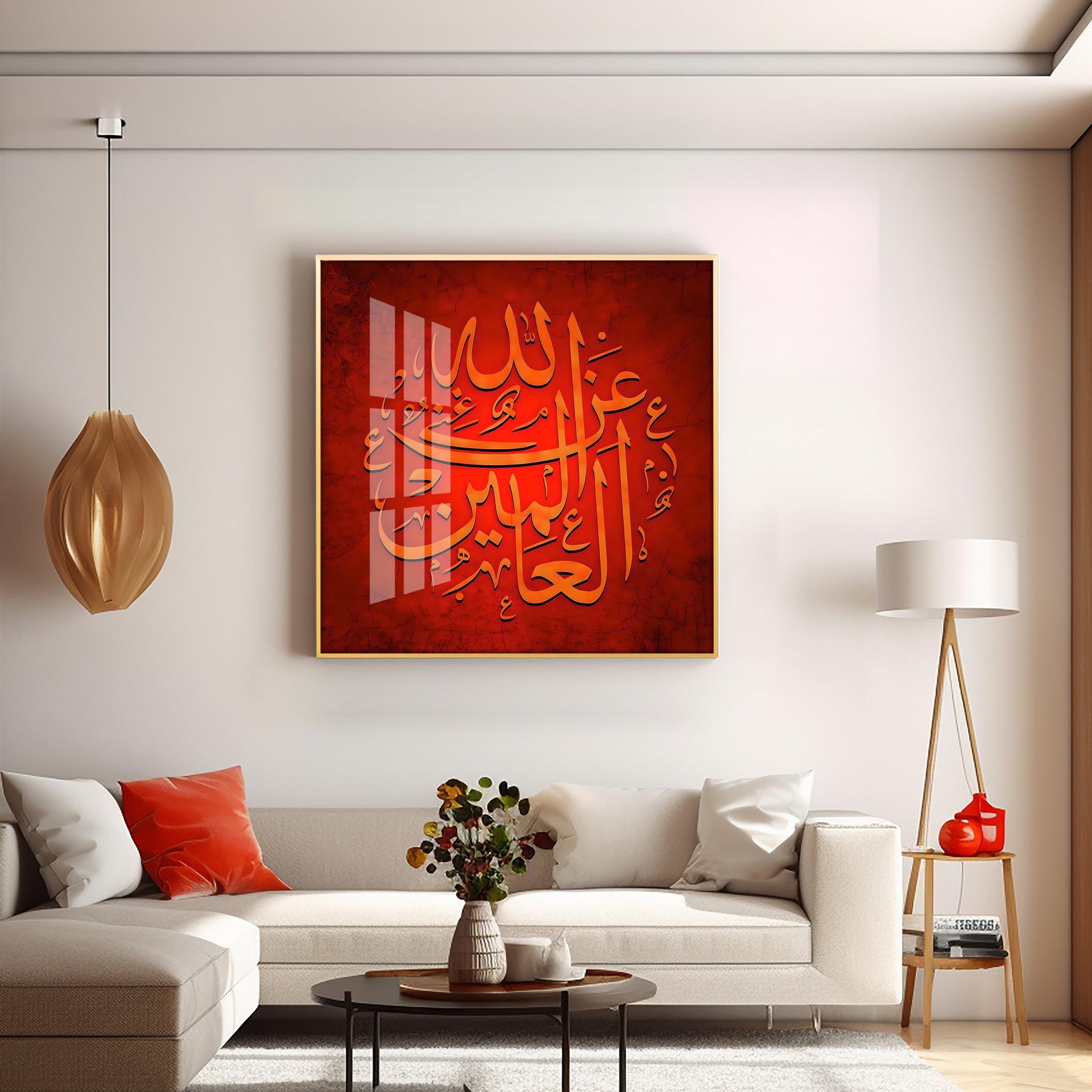 Arabic Home Decor Premium Acrylic Square Wall Art - Image 6