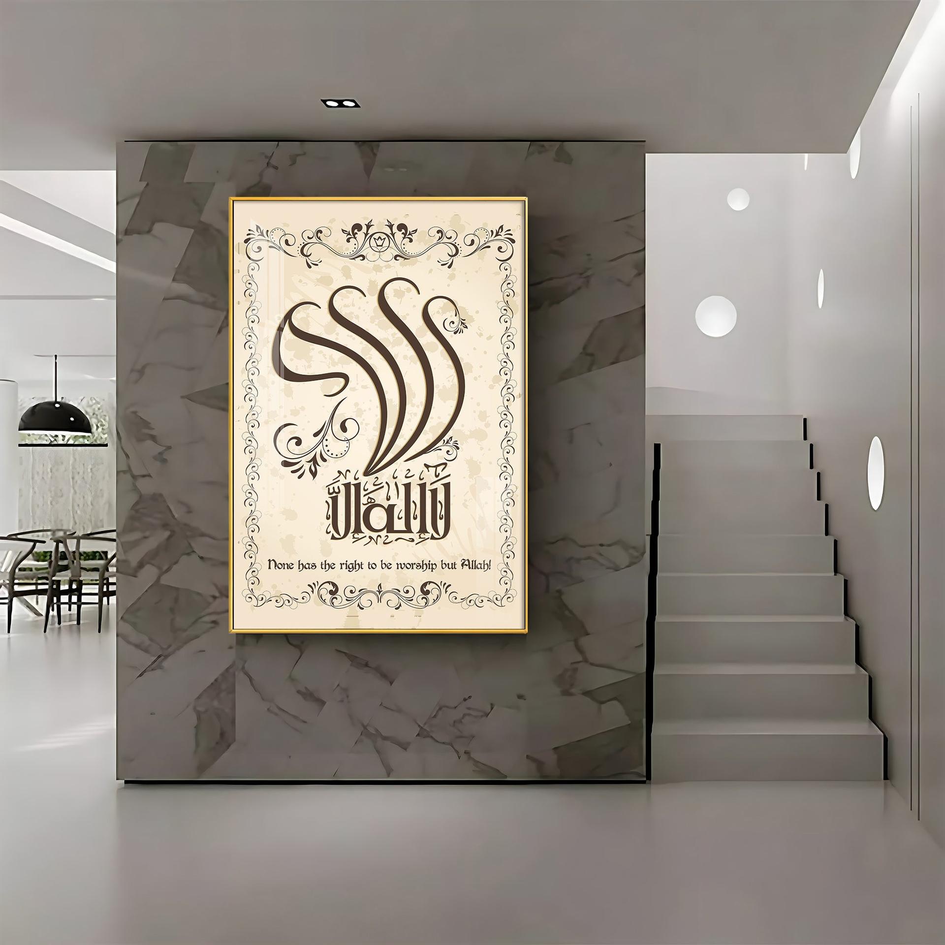 Worship Allah Premium Acrylic Vertical Wall Art - Image 11