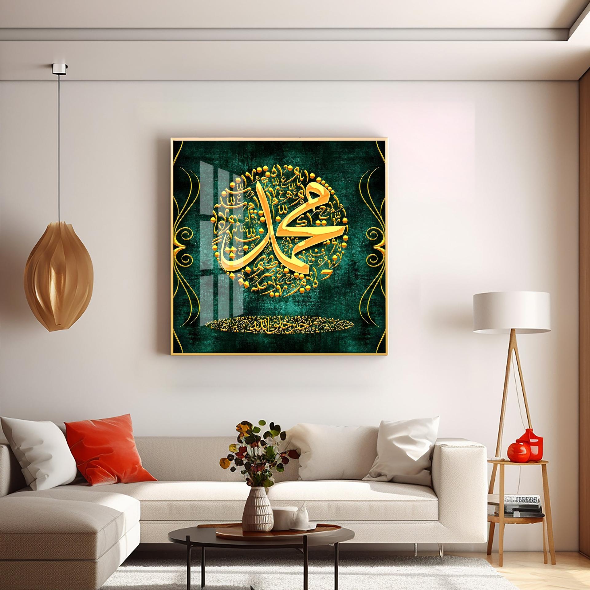 Al-Quran Premium Acrylic Square Wall Art - Image 4