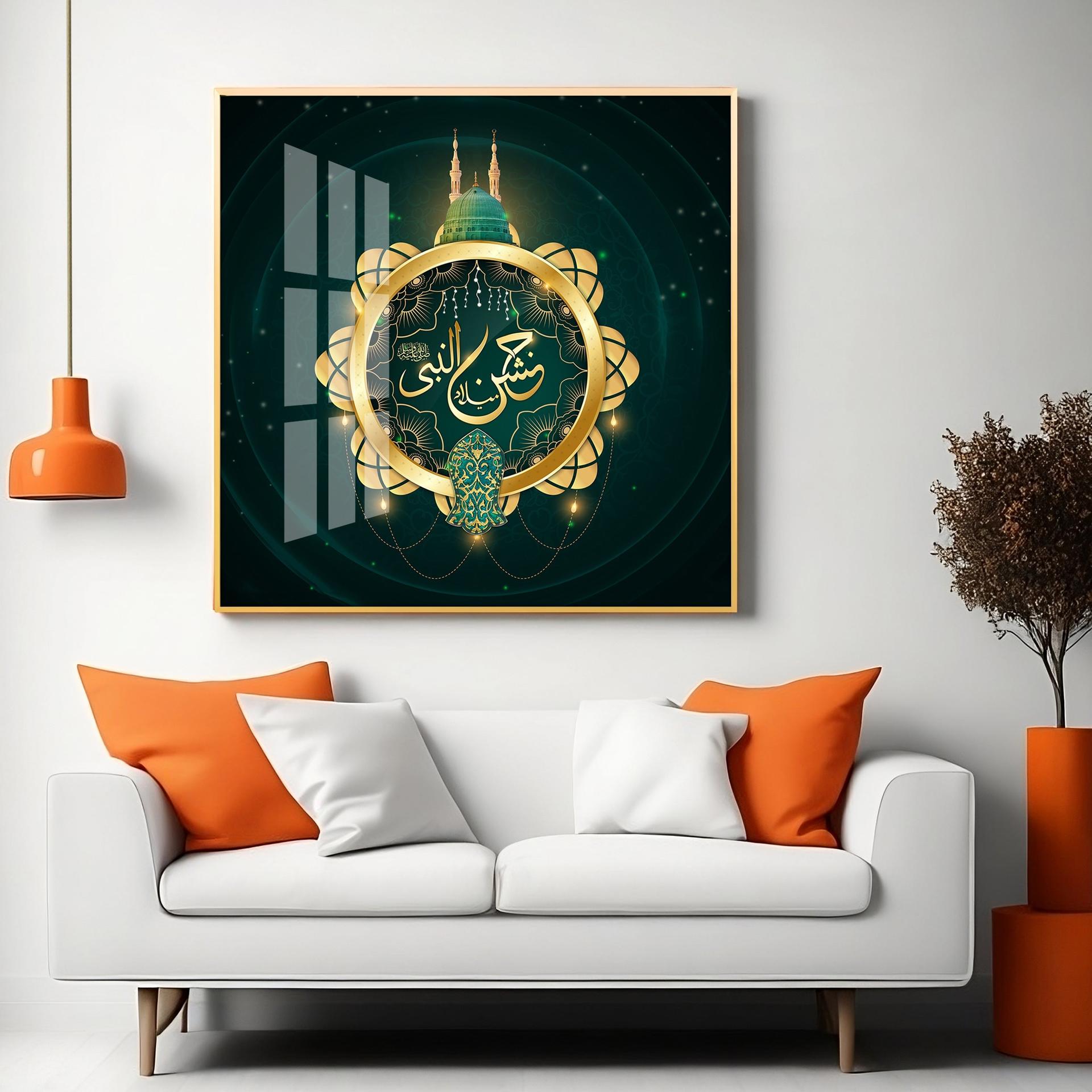 Beautiful Arabic Calligraphy Premium Acrylic Square Wall Art - Image 11