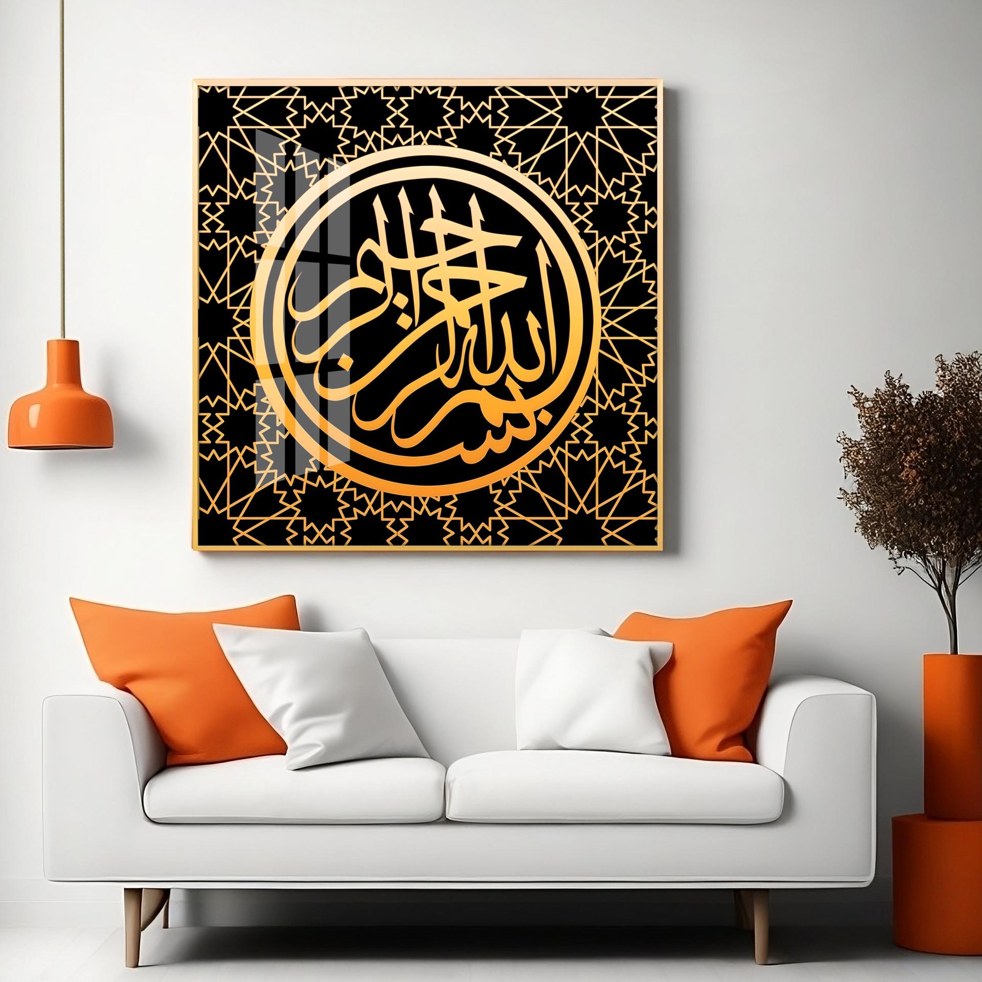 In The Name Of Allah Premium Acrylic Square Wall Art - Image 4