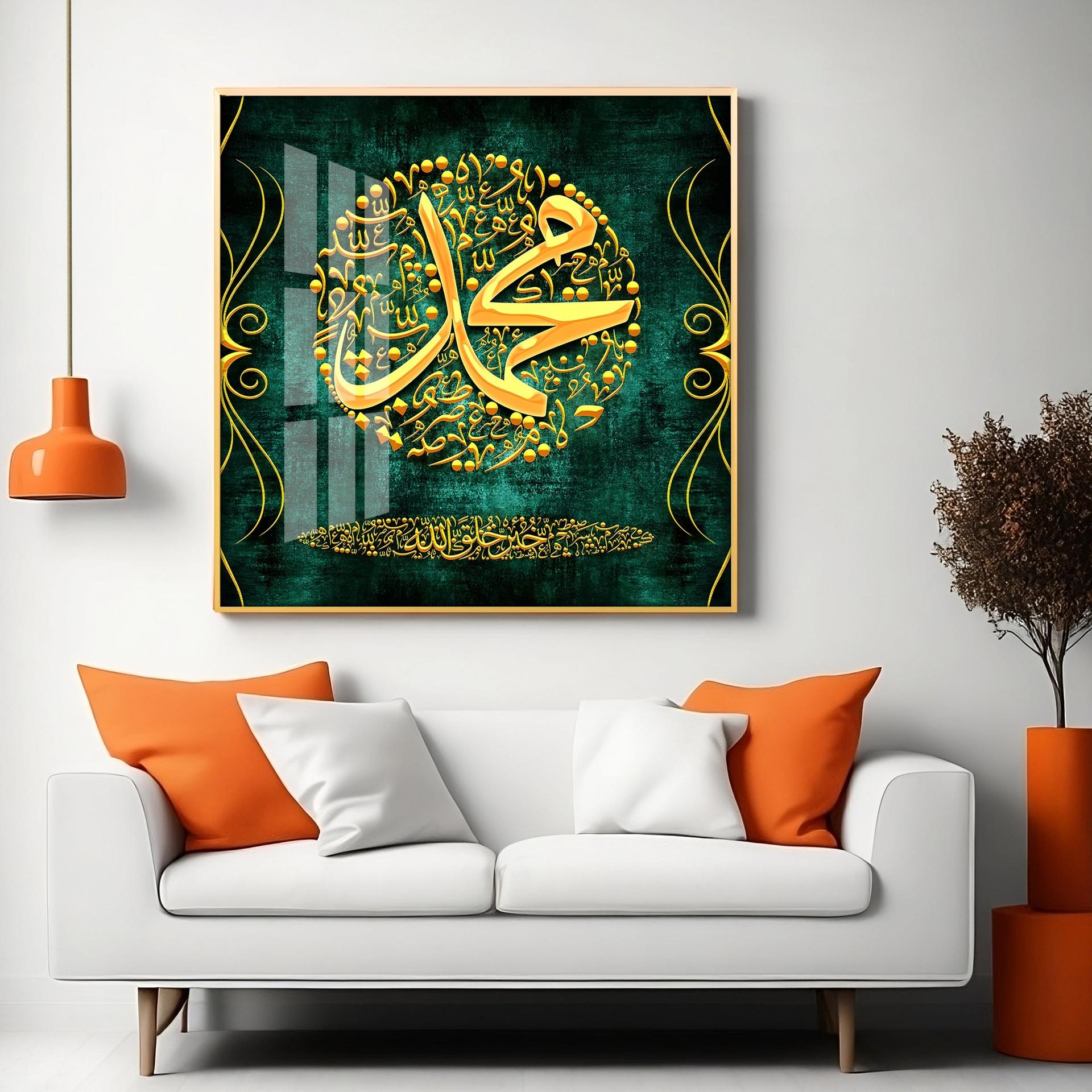 Al-Quran Premium Acrylic Square Wall Art - Image 5