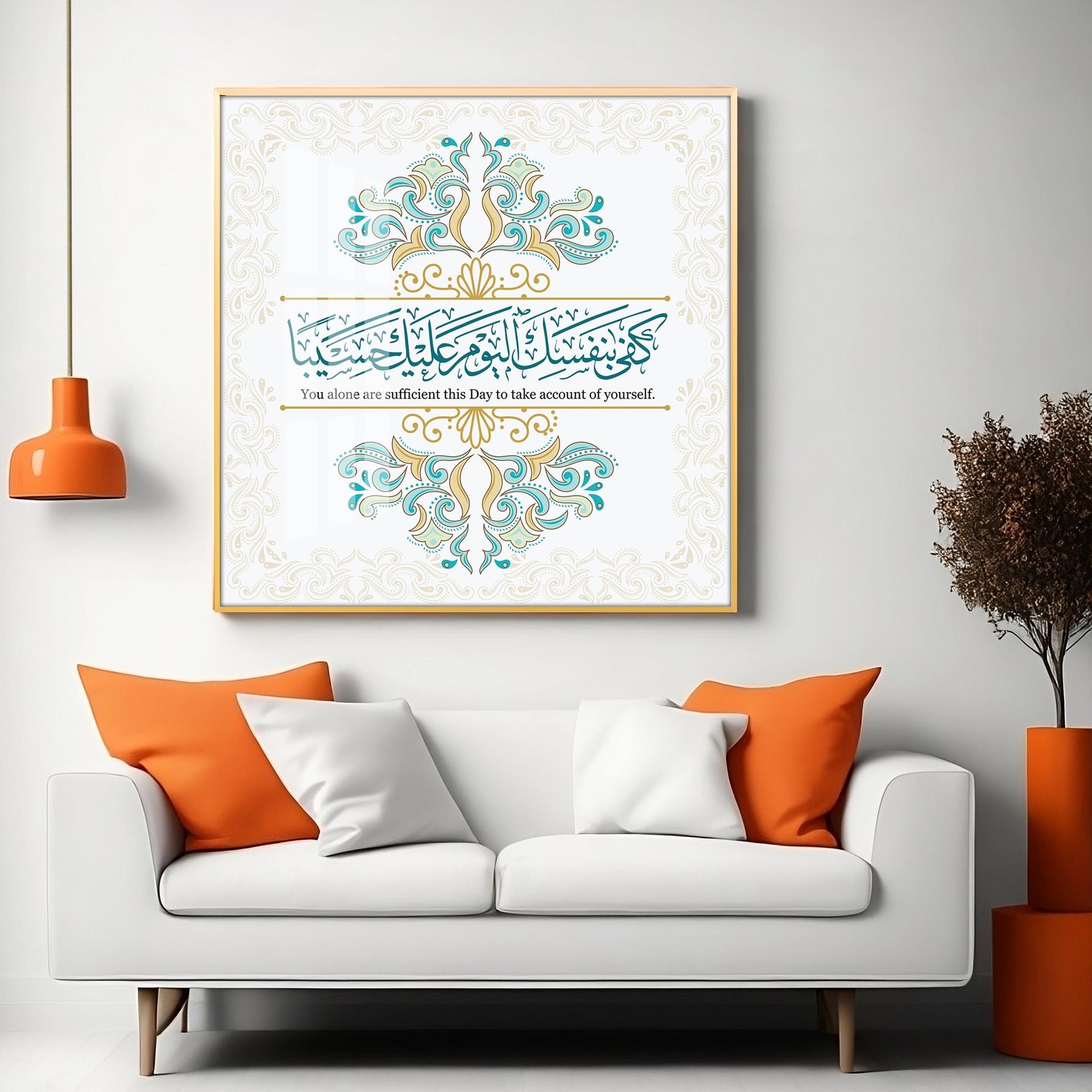 You Are Enough For Yourself Premium Acrylic Square Wall Art - Image 4