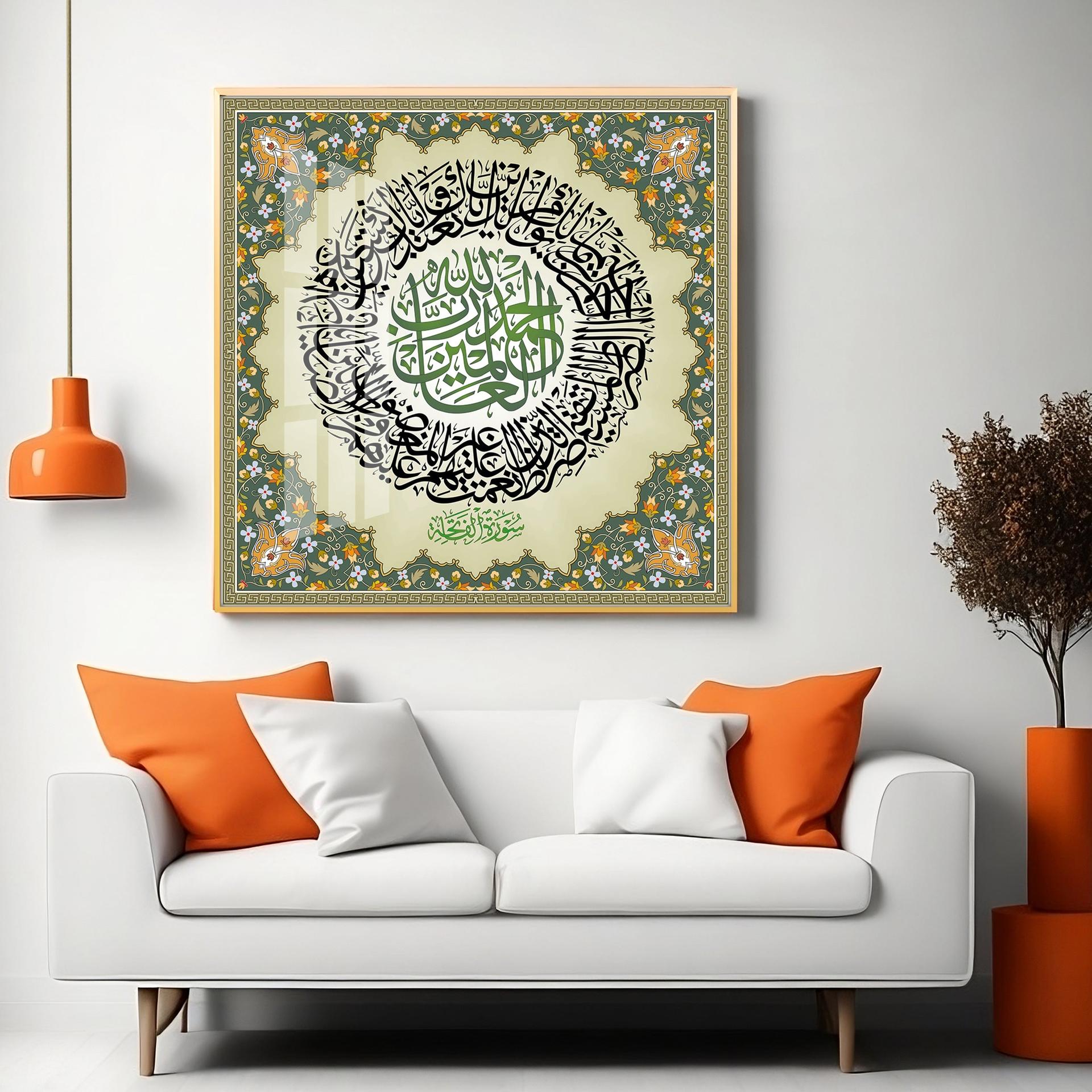 Surat-Al-Faithah Premium Acrylic Square Wall Art - Image 5