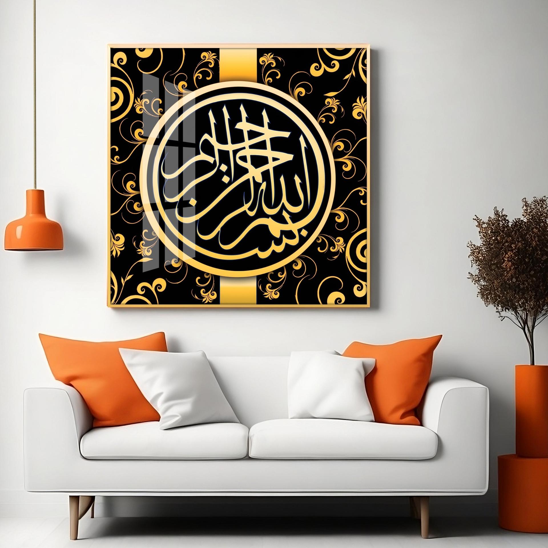 Alhamdulilah Premium Acrylic Square Wall Art - Image 10
