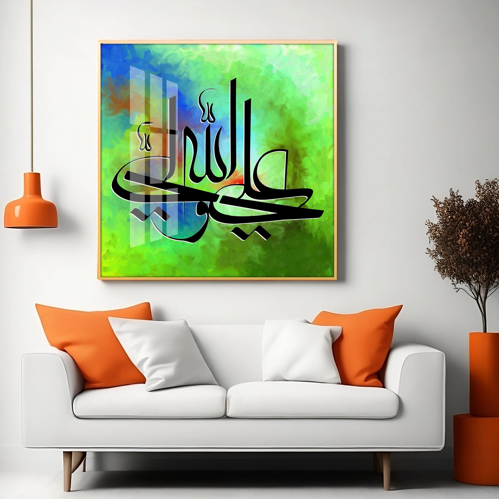 Islamic Calligraphy Premium Acrylic Square Wall Art - Image 6