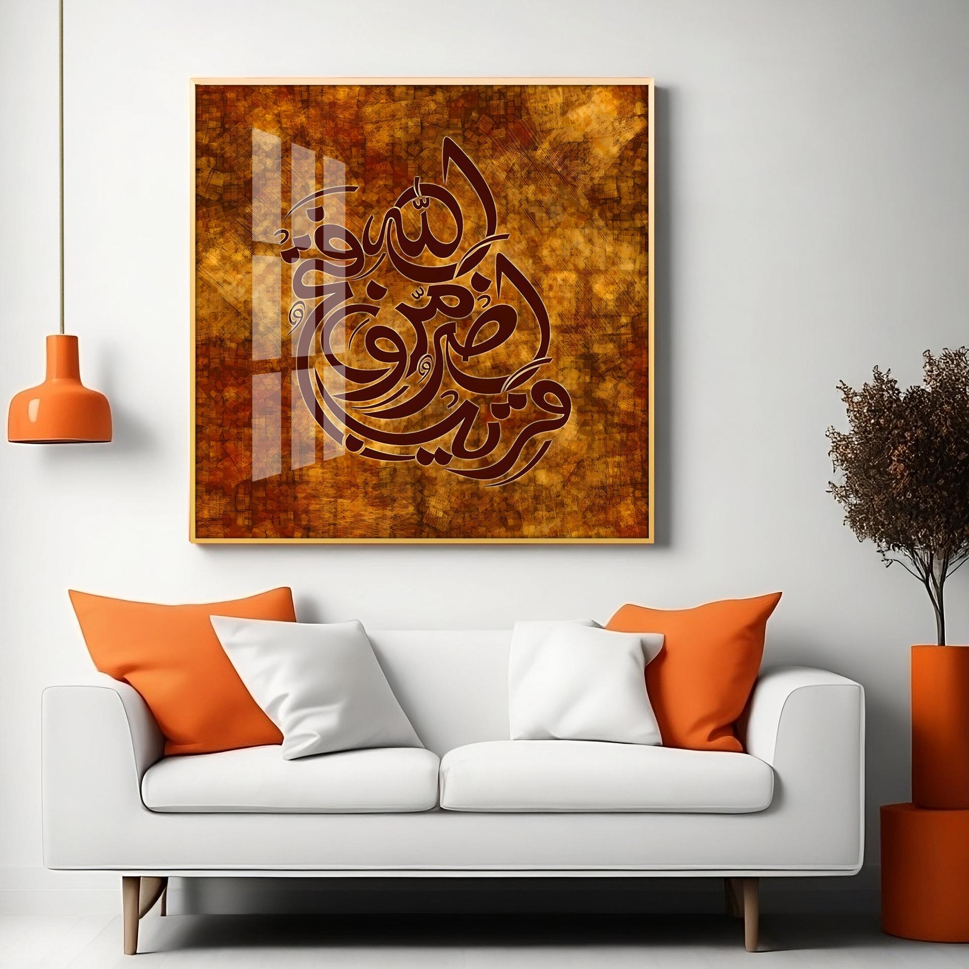 Victory Is Near Premium Acrylic Square Wall Art - Image 5