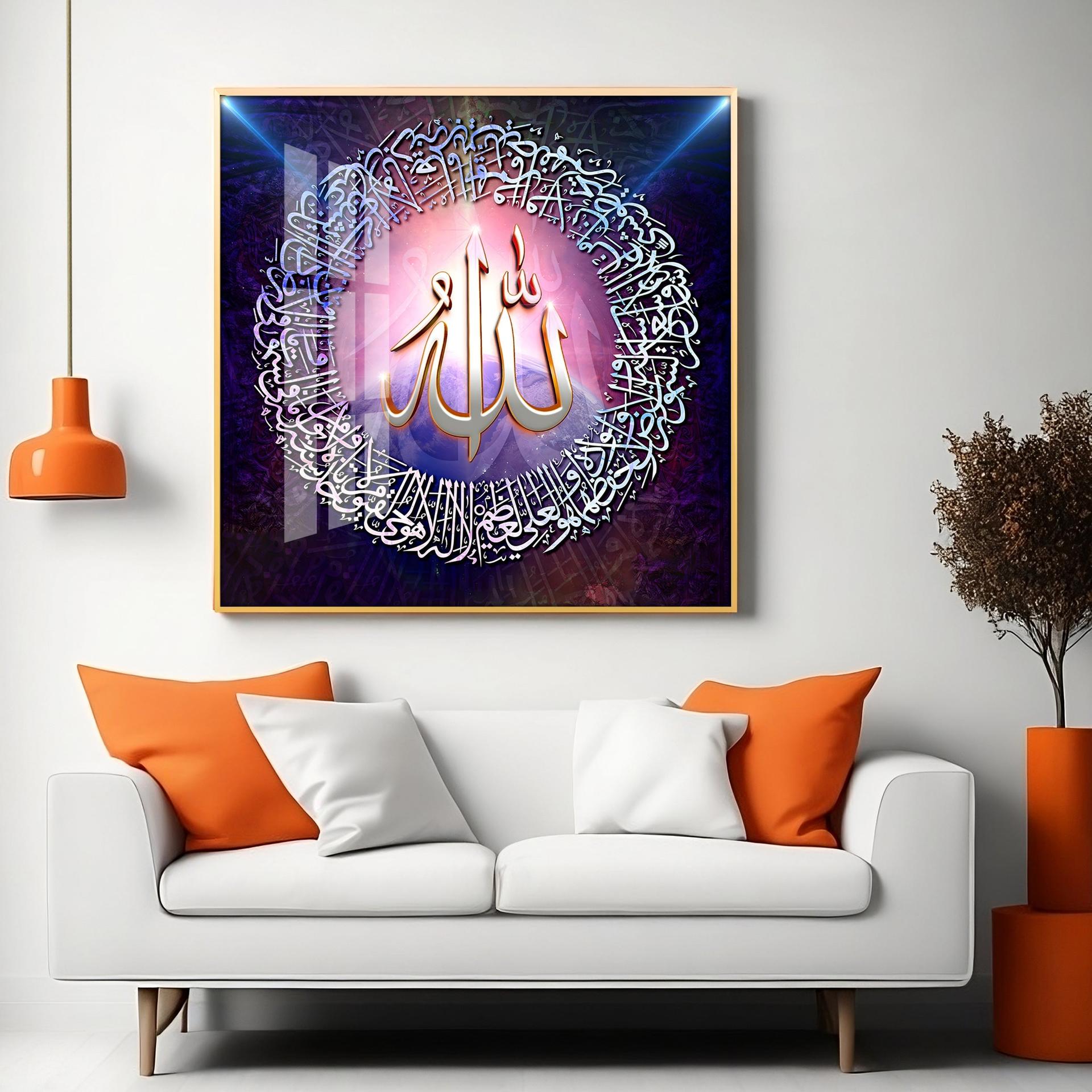 Ayat Ul Kursi Premium Acrylic Square Wall Art - Image 10