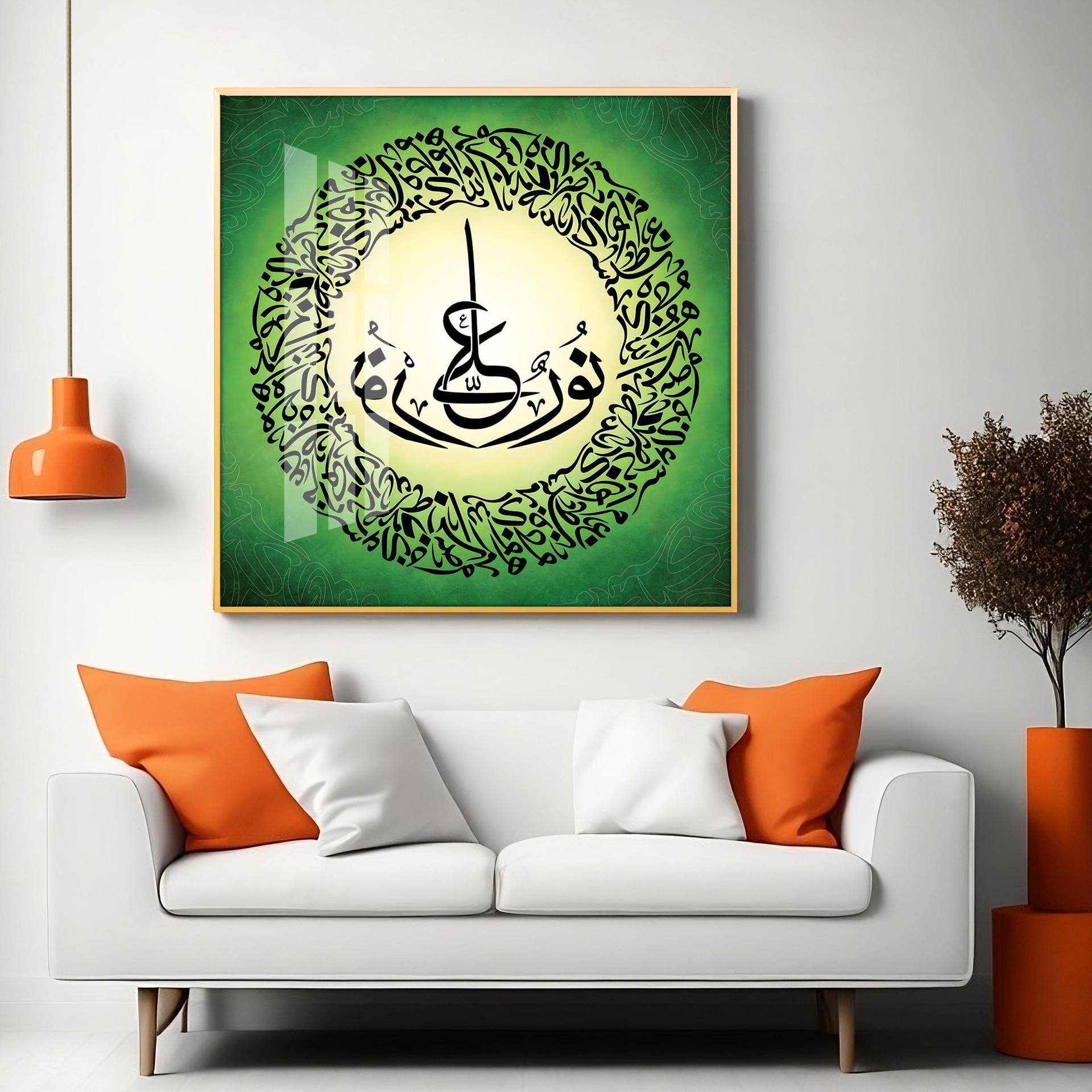 Allah Arabic Calligraphy Premium Acrylic Square Wall Art - Image 5