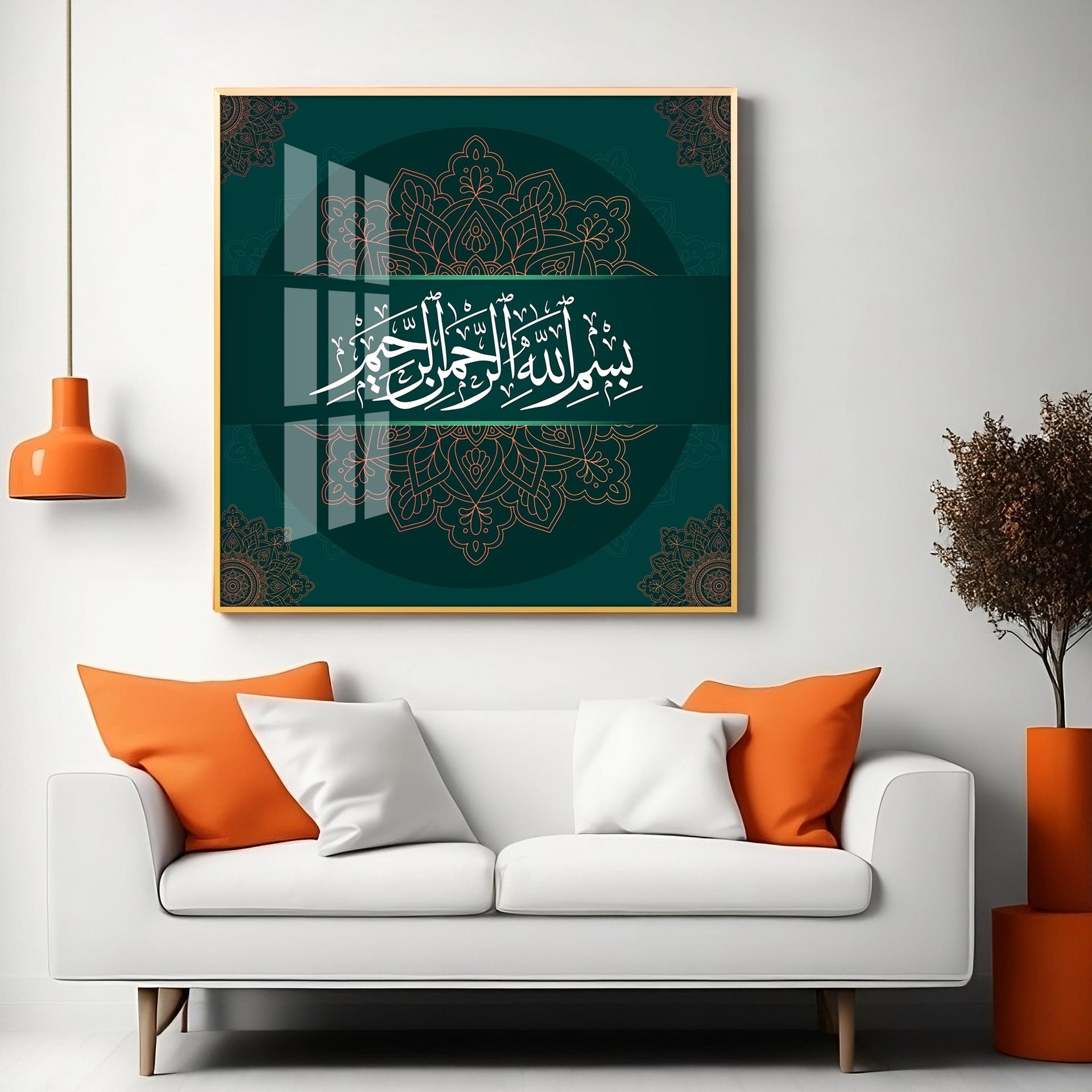 Bismillah Hir Rahman Nir Rahim Premium Acrylic Square Wall Art - Image 11
