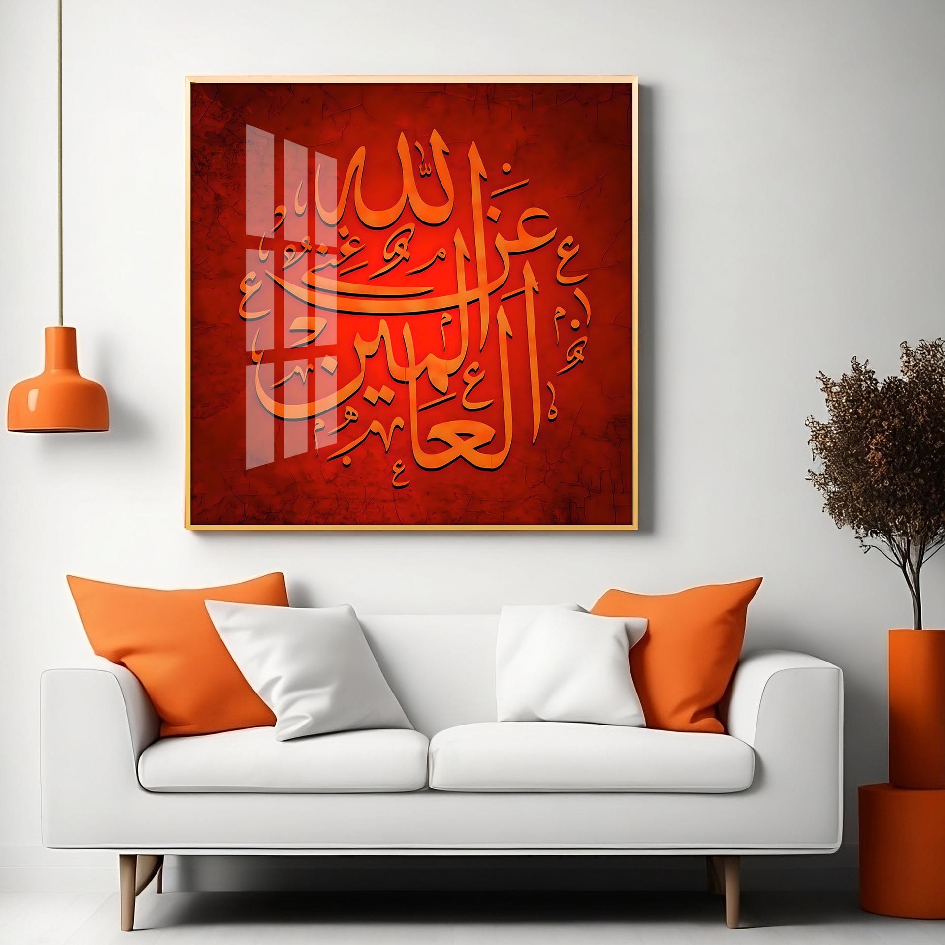 Arabic Home Decor Premium Acrylic Square Wall Art - Image 8