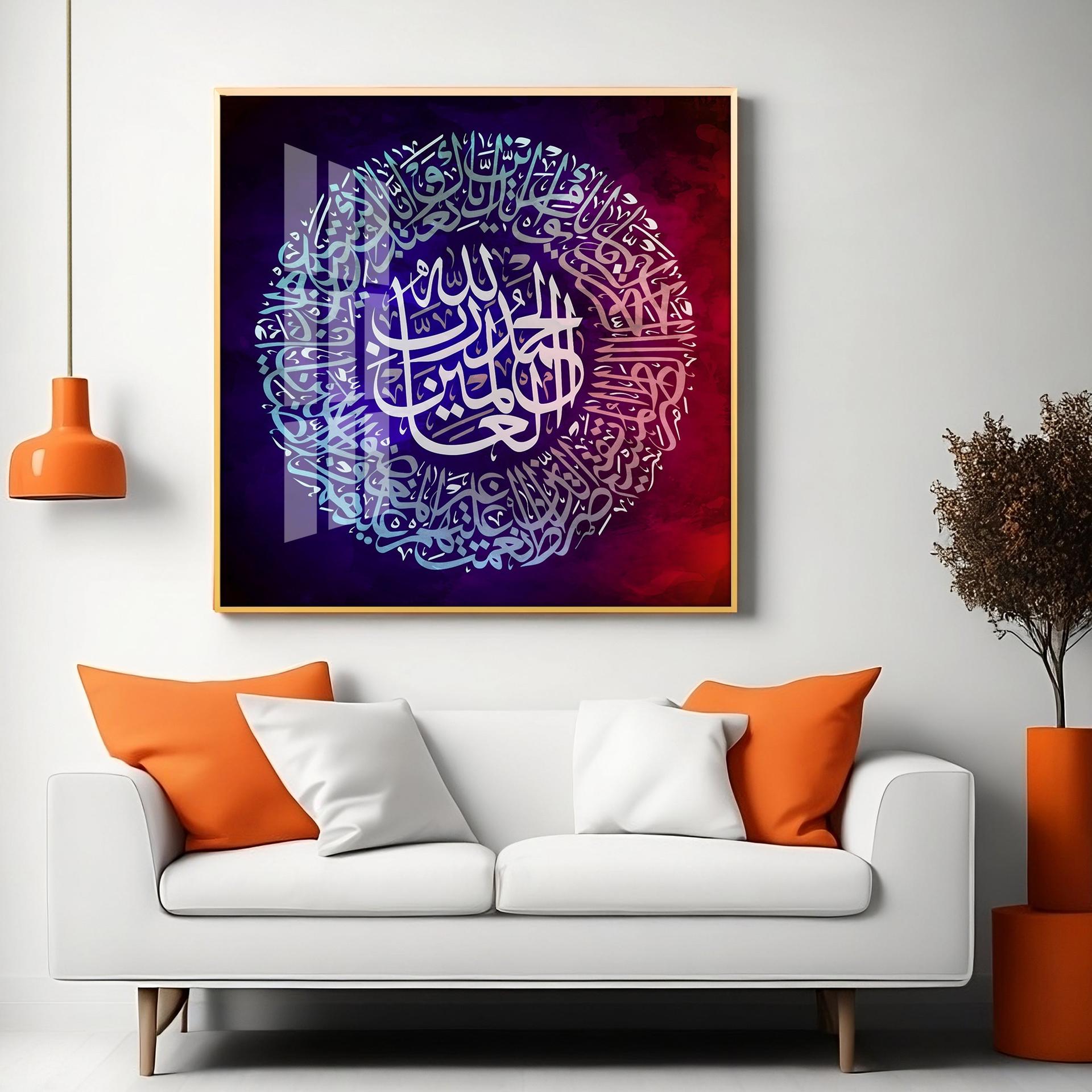 Quran Ayat Verses 2 Premium Acrylic Square Wall Art - Image 4