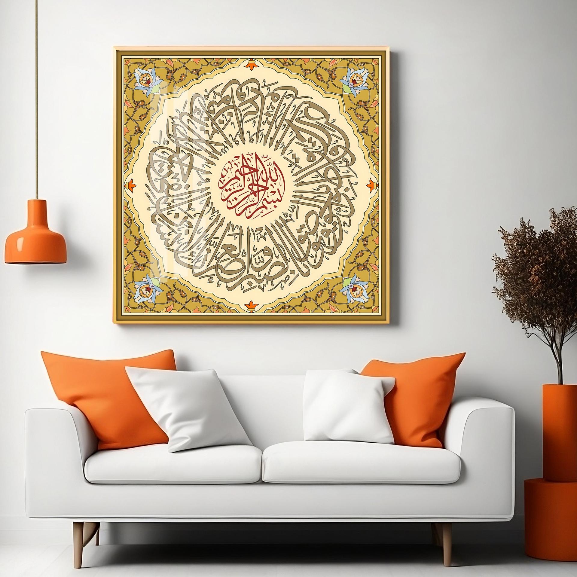 Sura Walasar Premium Acrylic Square Wall Art - Image 9
