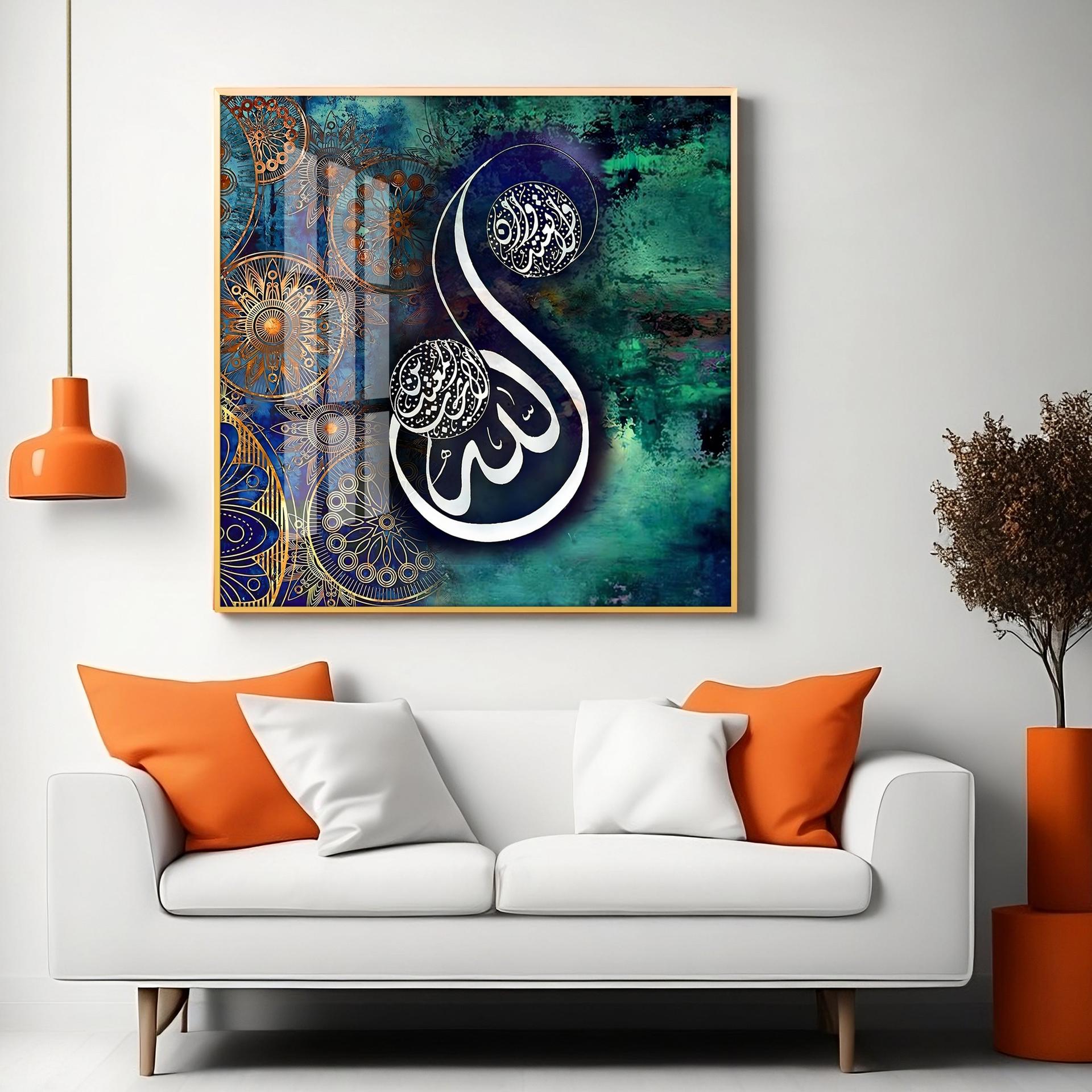 Islamic Quran Quote Premium Acrylic Square Wall Art - Image 8