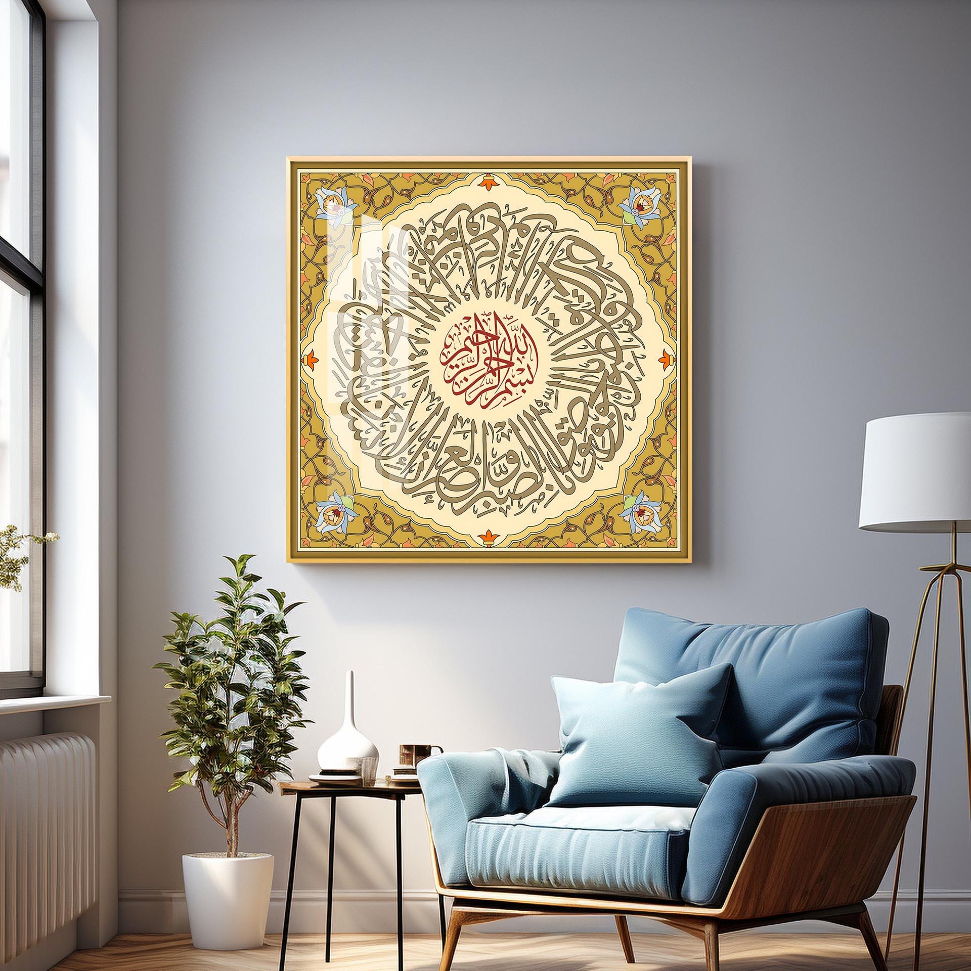 Sura Walasar Premium Acrylic Square Wall Art - Image 10