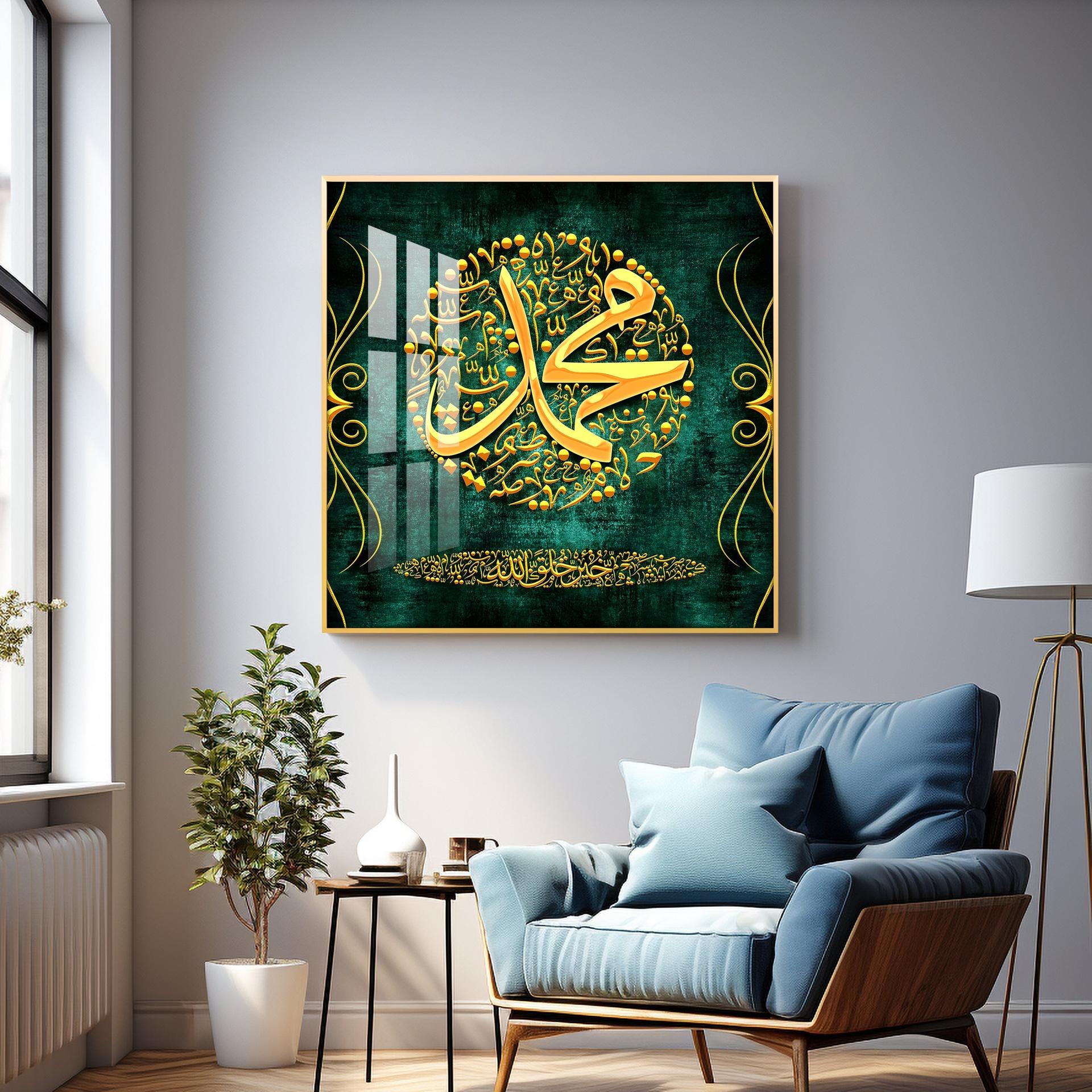 Al-Quran Premium Acrylic Square Wall Art - Image 6