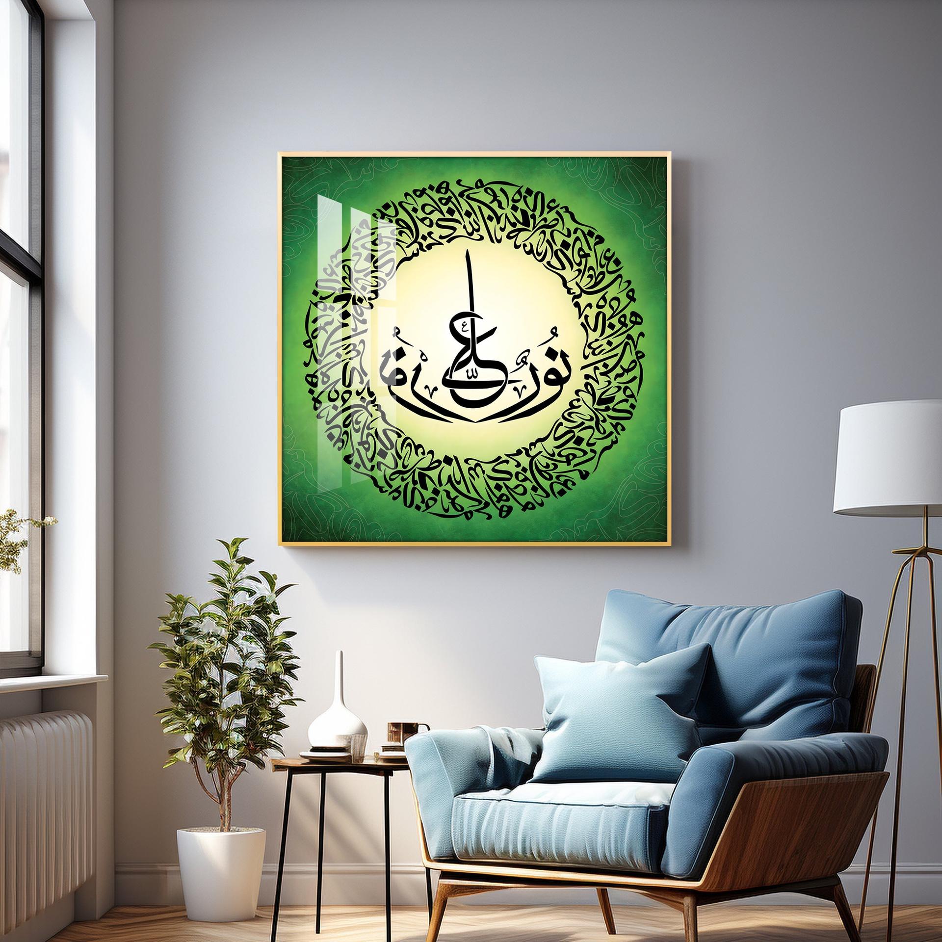 Allah Arabic Calligraphy Premium Acrylic Square Wall Art - Image 9