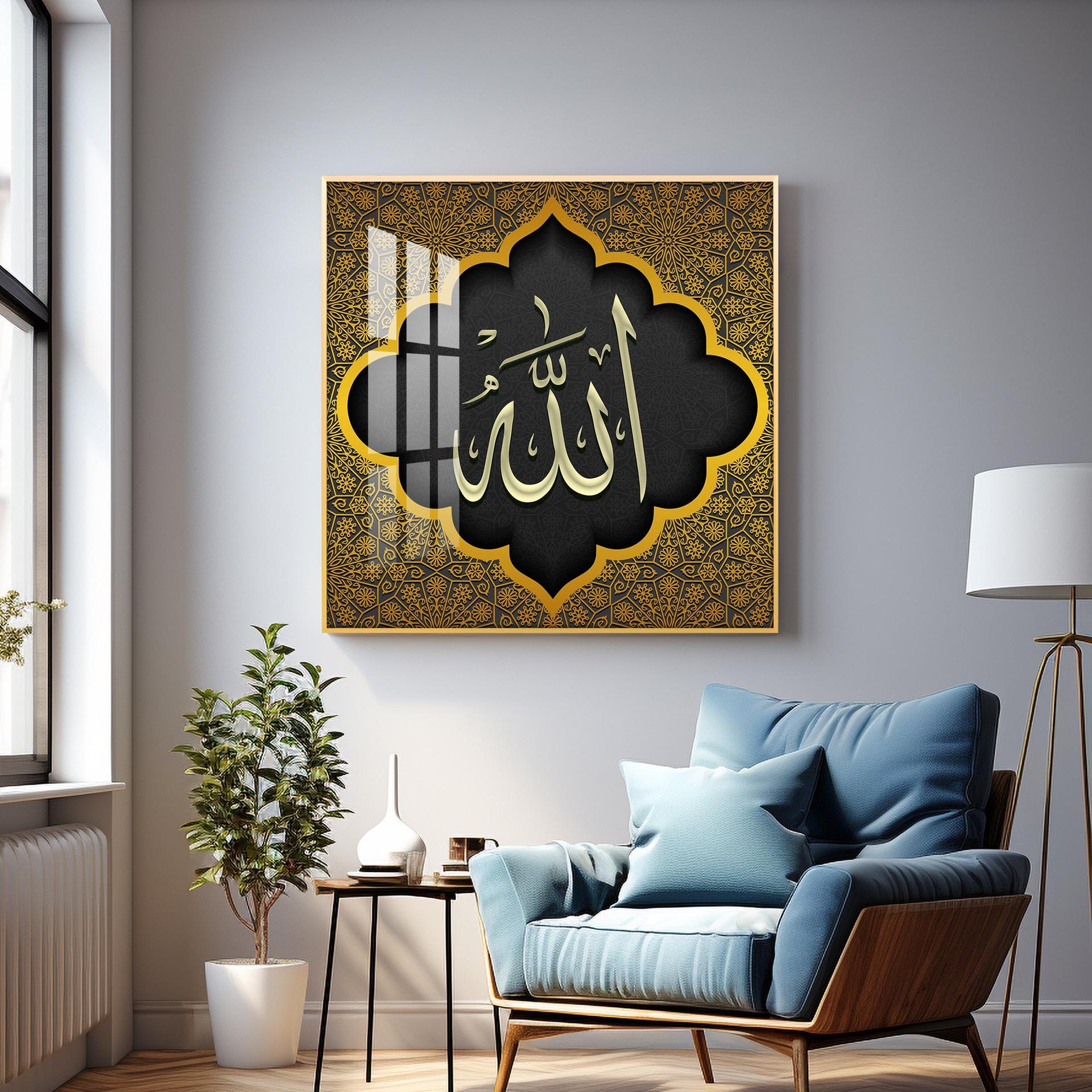 Allah Premium Acrylic Square Wall Art - Image 5