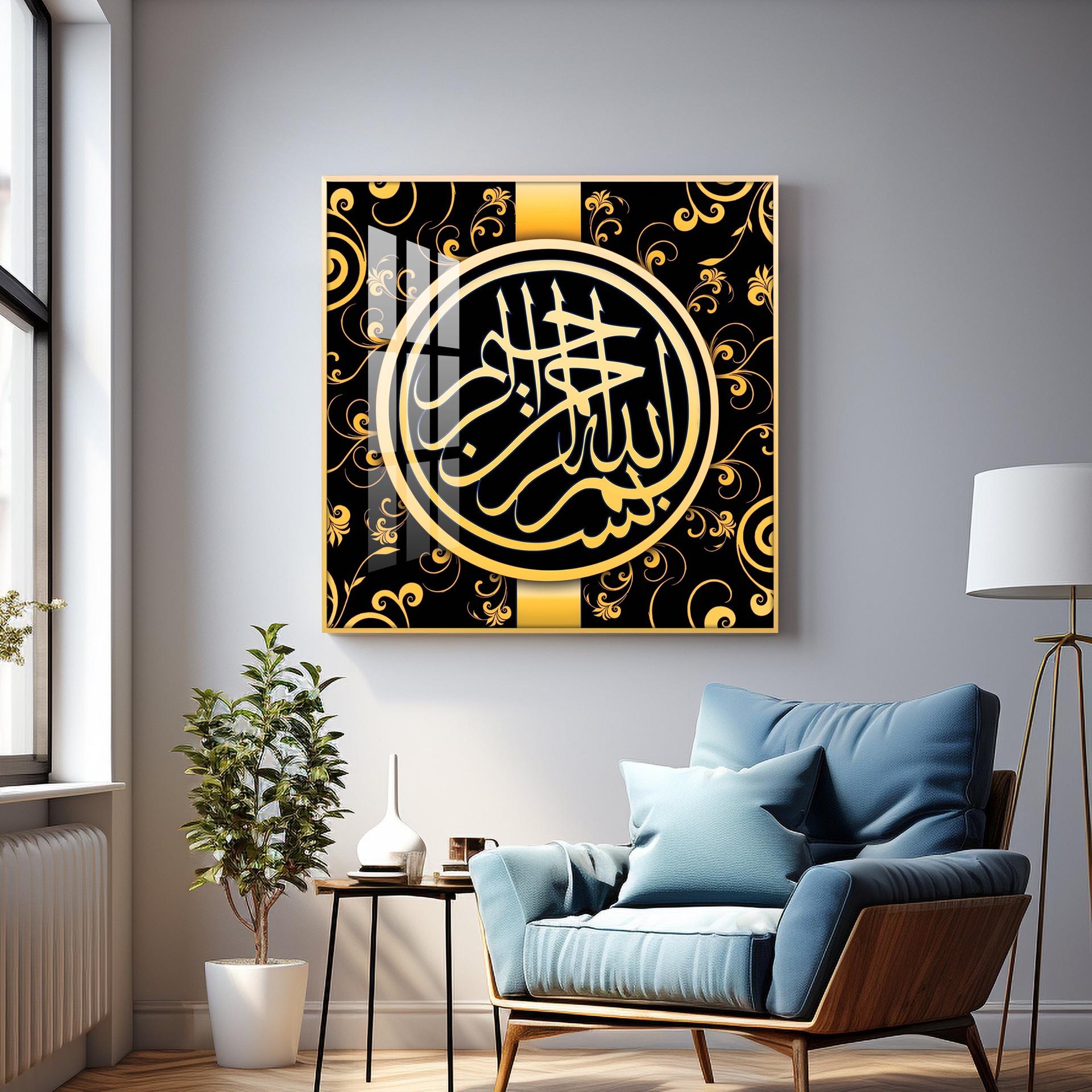 Alhamdulilah Premium Acrylic Square Wall Art - Image 5