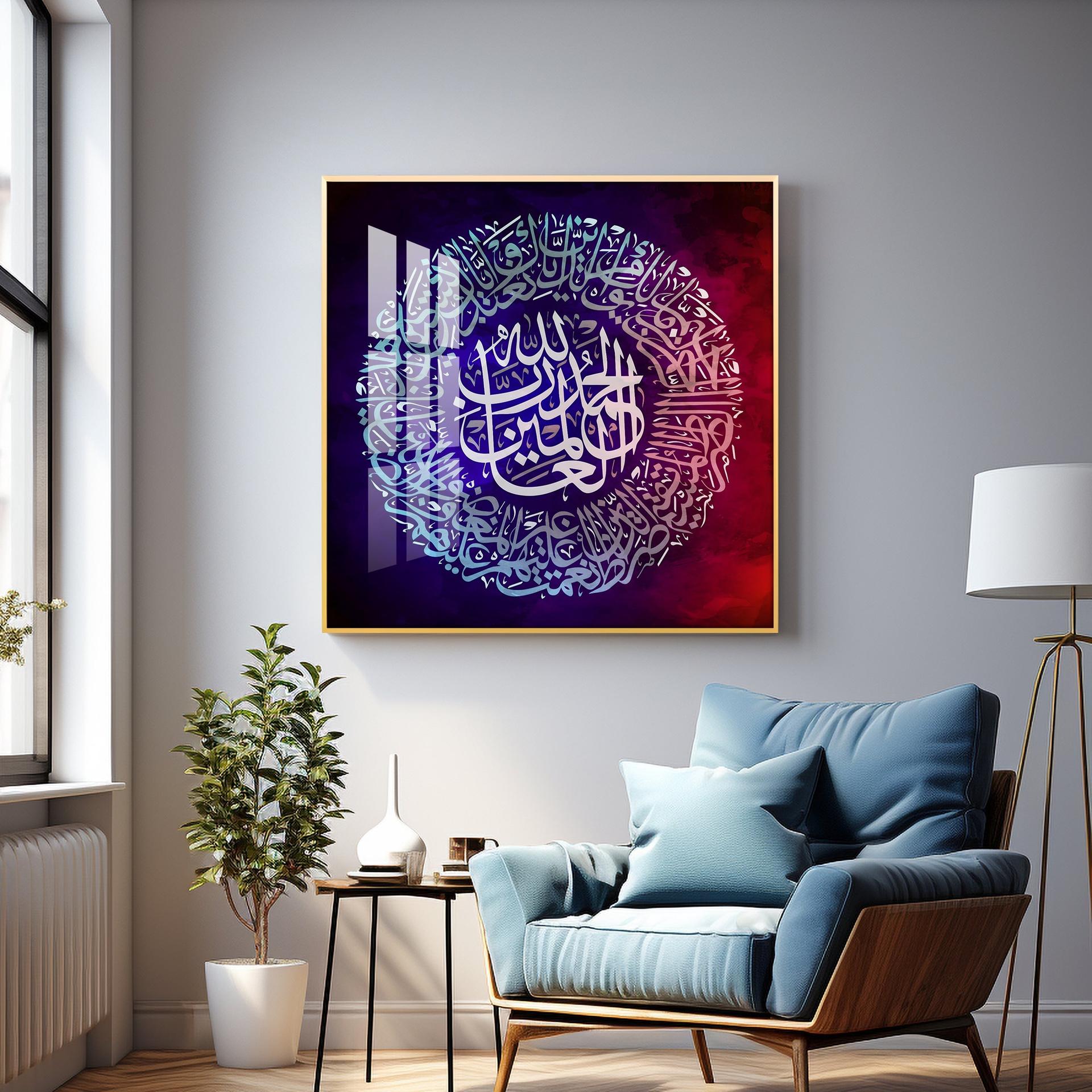 Quran Ayat Verses 2 Premium Acrylic Square Wall Art - Image 5