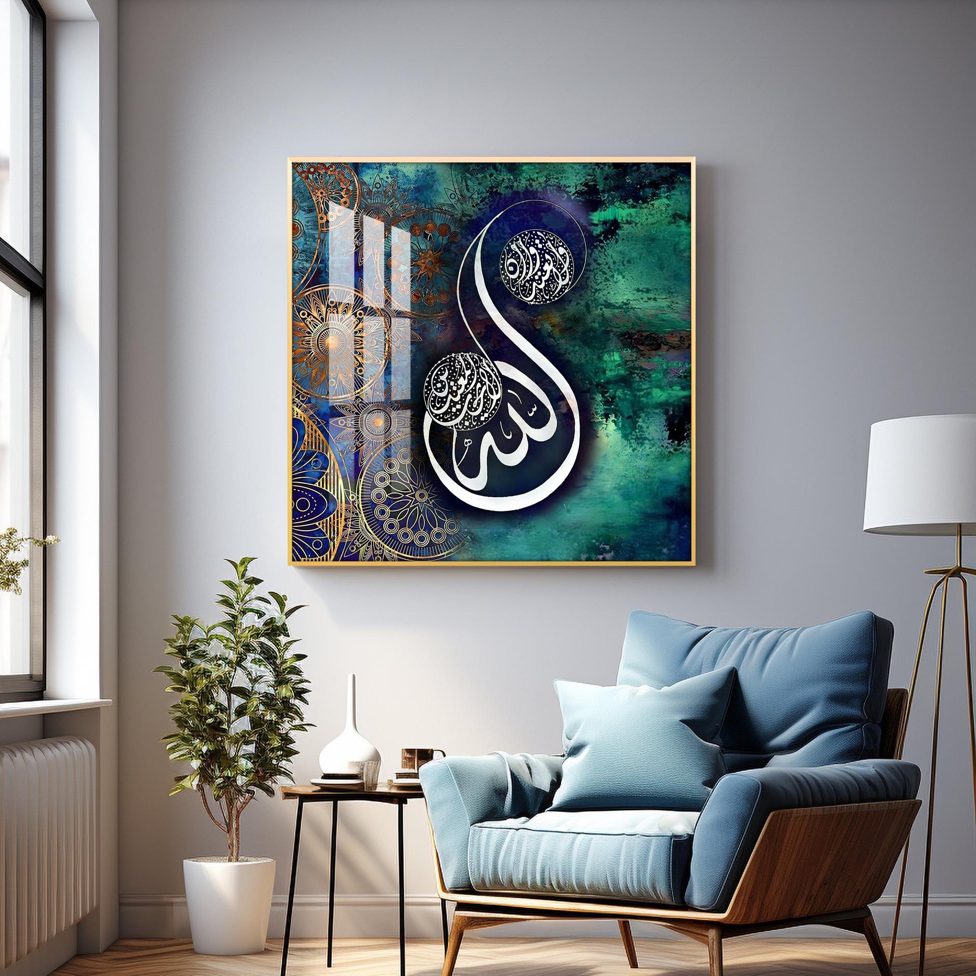 Islamic Quran Quote Premium Acrylic Square Wall Art - Image 5