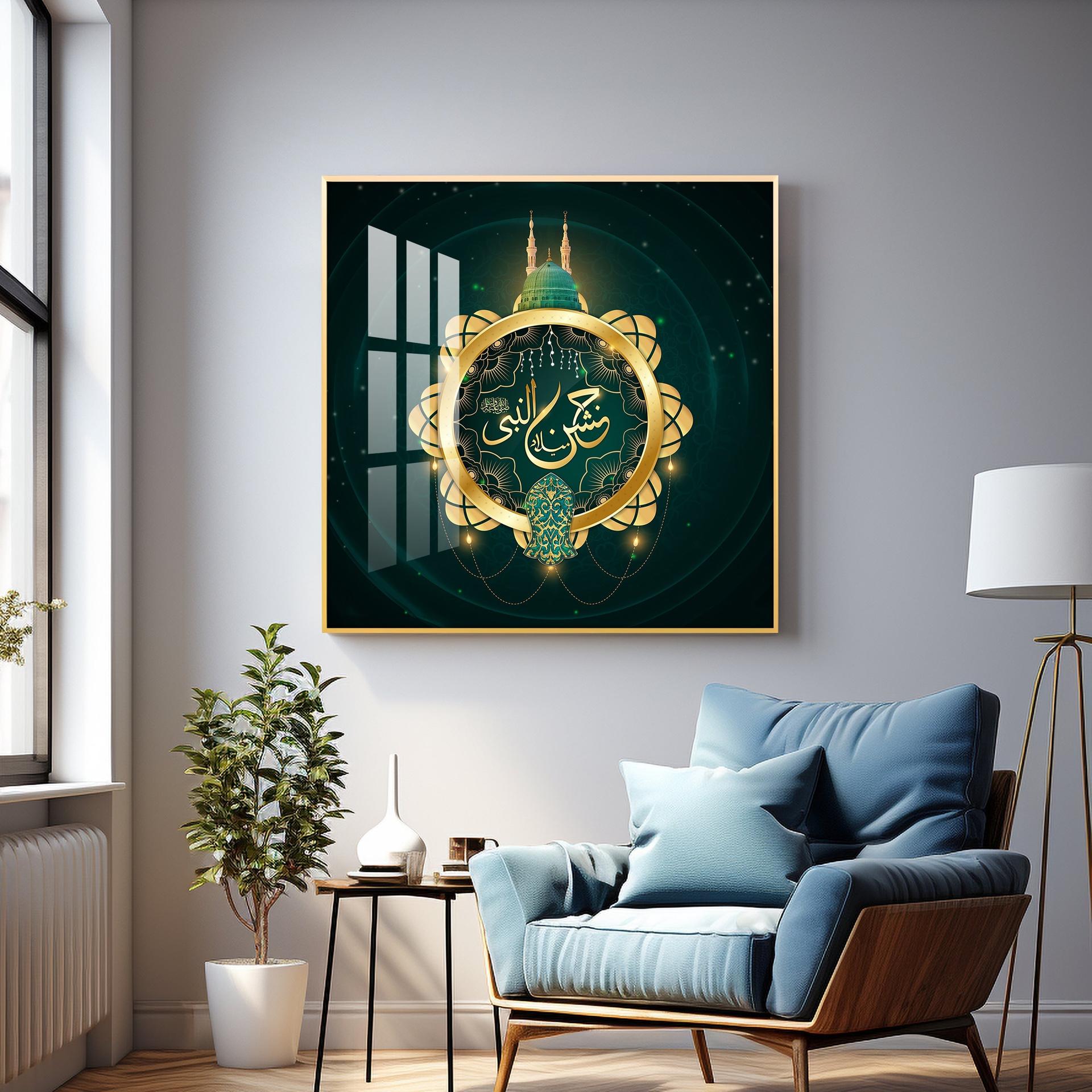 Beautiful Arabic Calligraphy Premium Acrylic Square Wall Art - Image 6