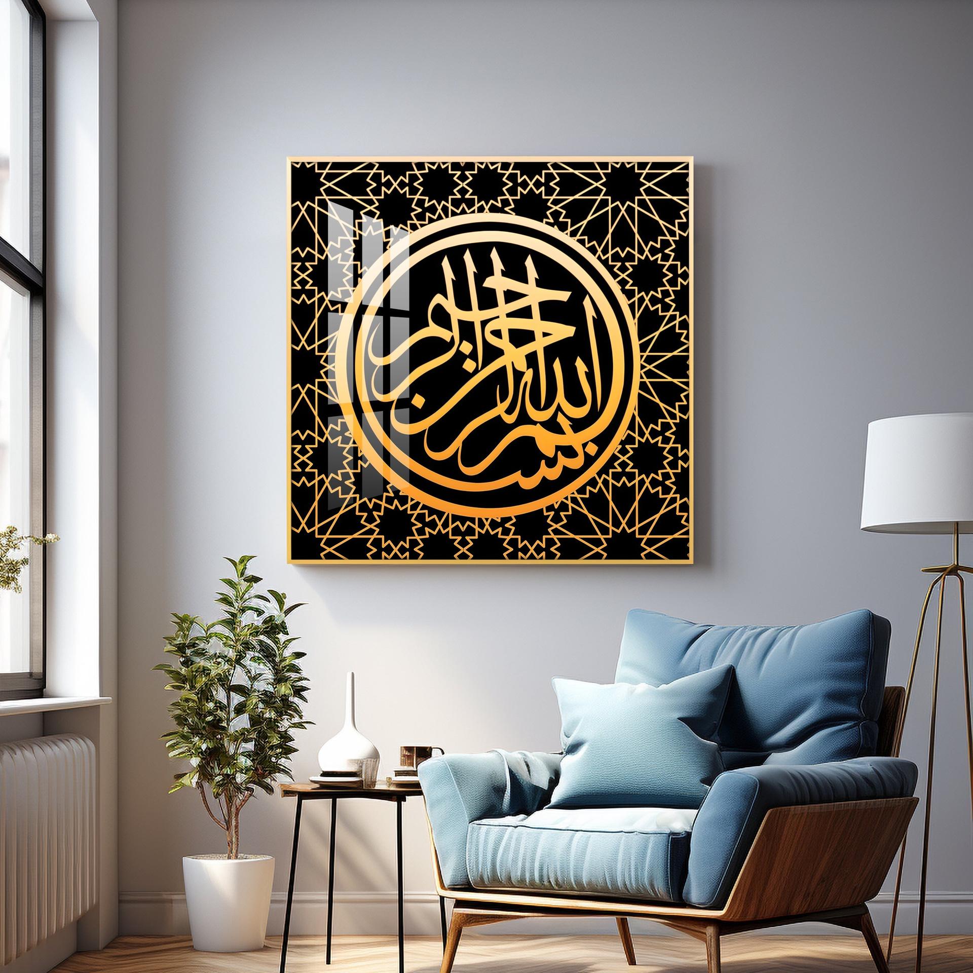 In The Name Of Allah Premium Acrylic Square Wall Art - Image 5