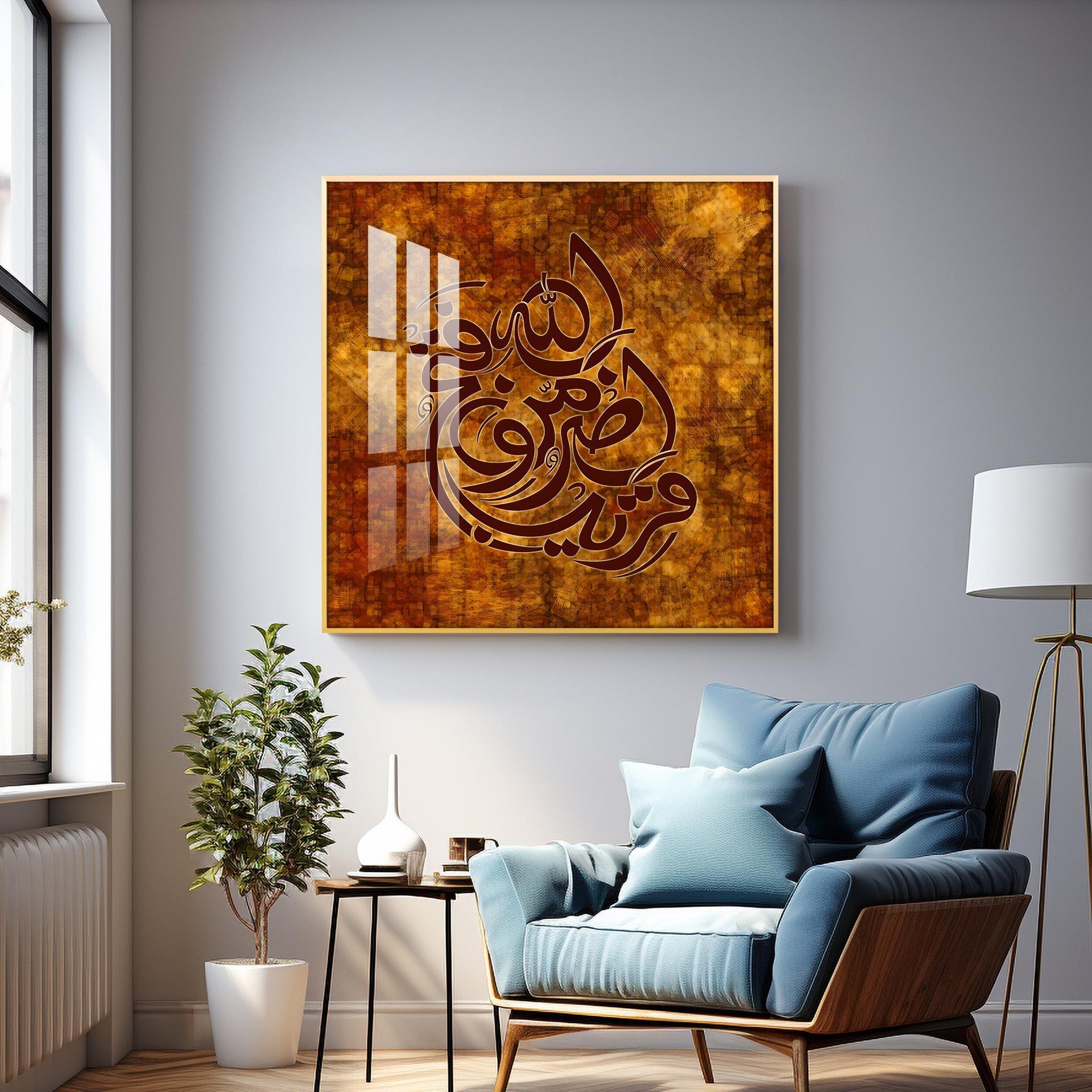 Victory Is Near Premium Acrylic Square Wall Art - Image 6