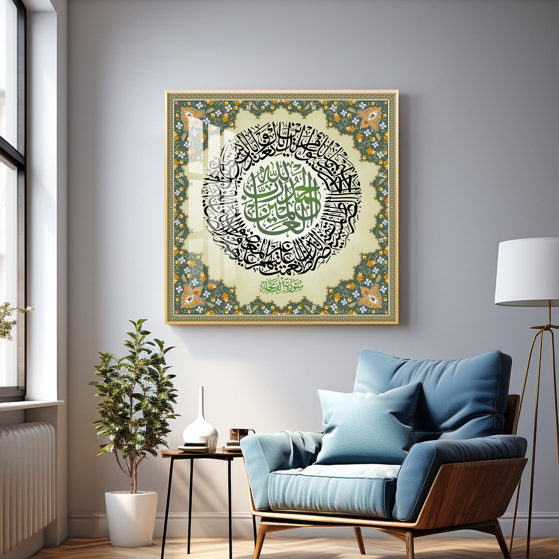 Surat-Al-Faithah Premium Acrylic Square Wall Art - Image 9