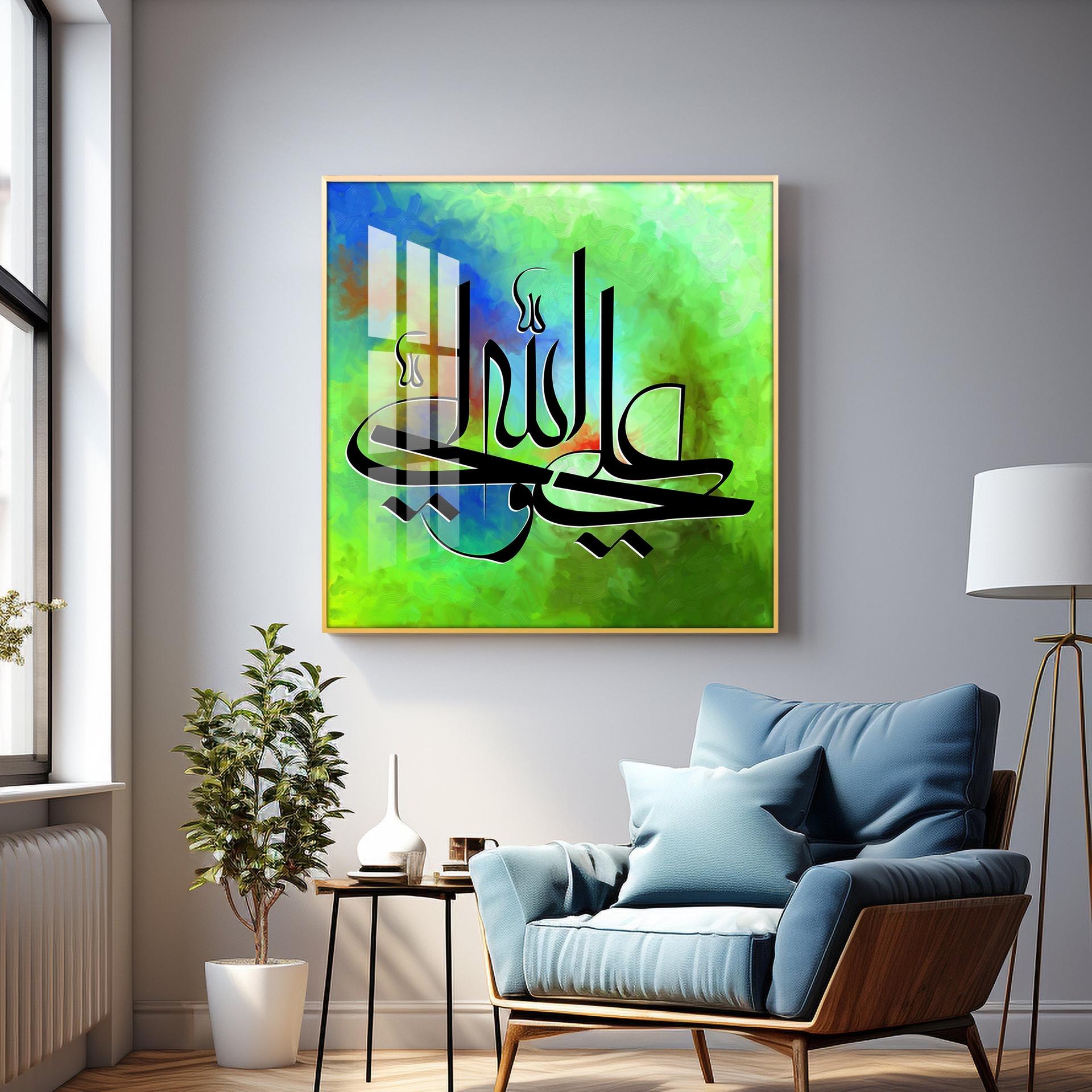 Islamic Calligraphy Premium Acrylic Square Wall Art - Image 9