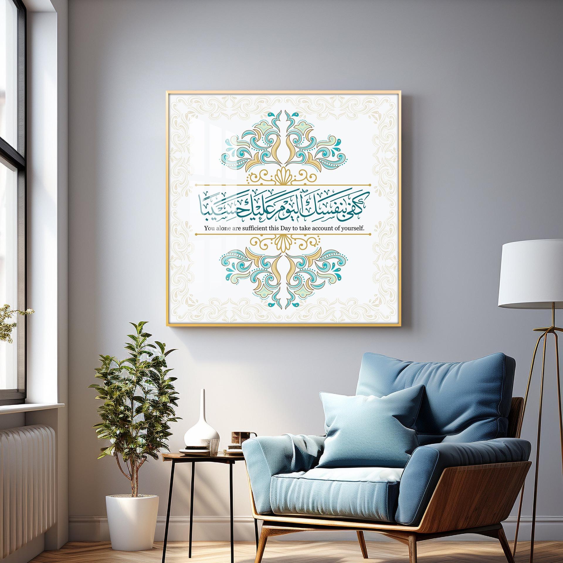 You Are Enough For Yourself Premium Acrylic Square Wall Art - Image 5