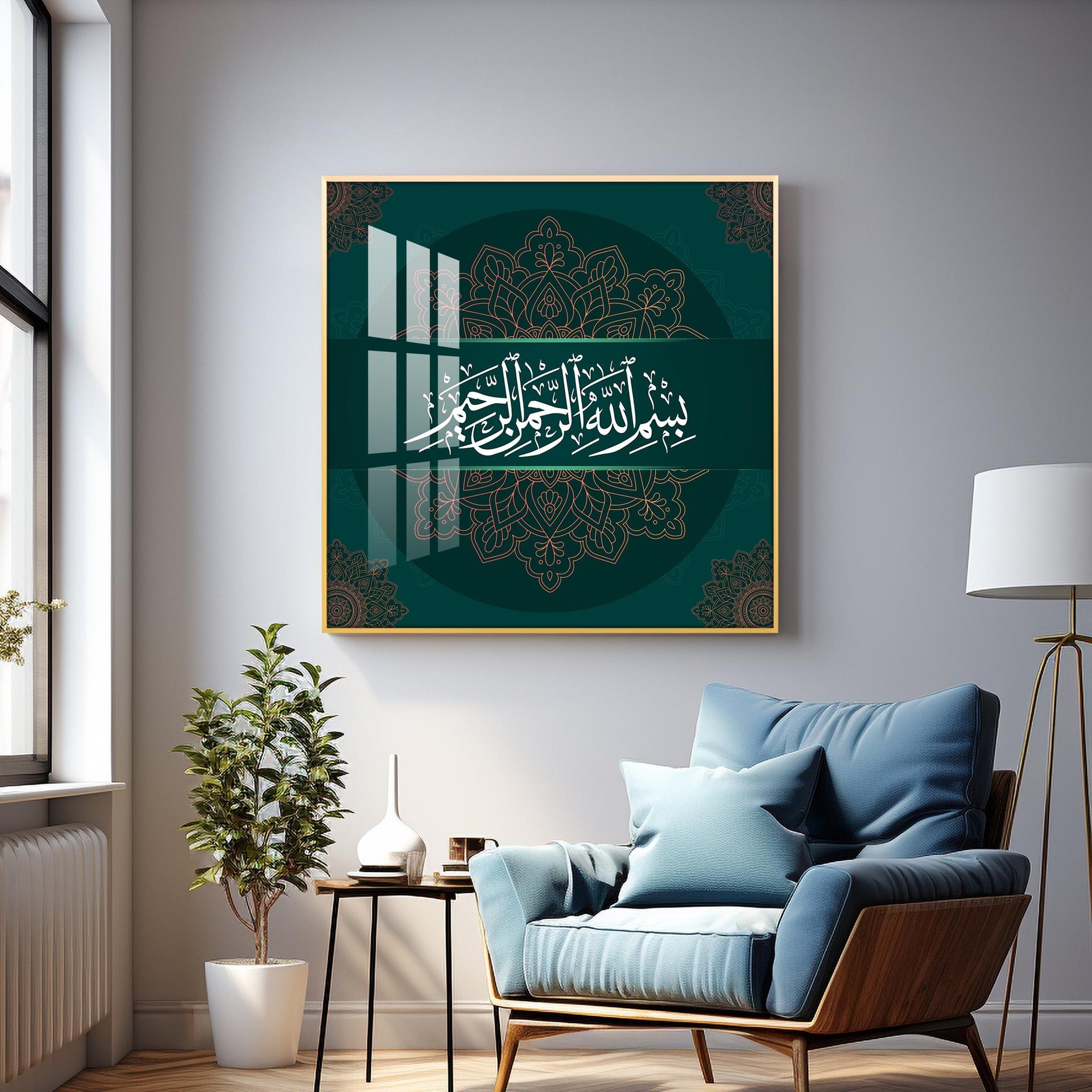 Bismillah Hir Rahman Nir Rahim Premium Acrylic Square Wall Art - Image 6