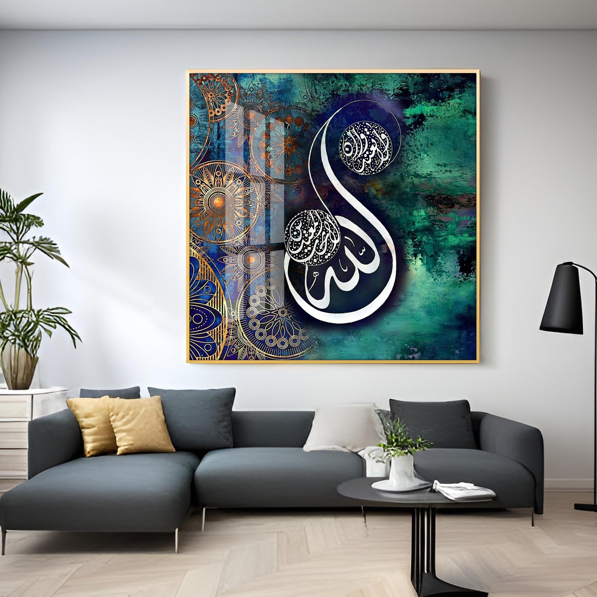 Islamic Quran Quote Premium Acrylic Square Wall Art - Image 6